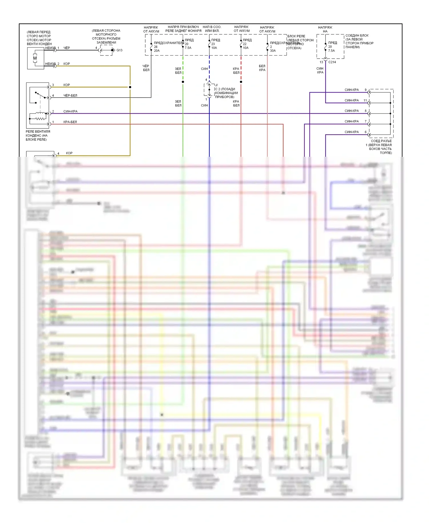 Galant Mitsubishi IX рестайлинг (2006-2009): Электросхема ручного кондиционера, средний вариант (1 из 2) 