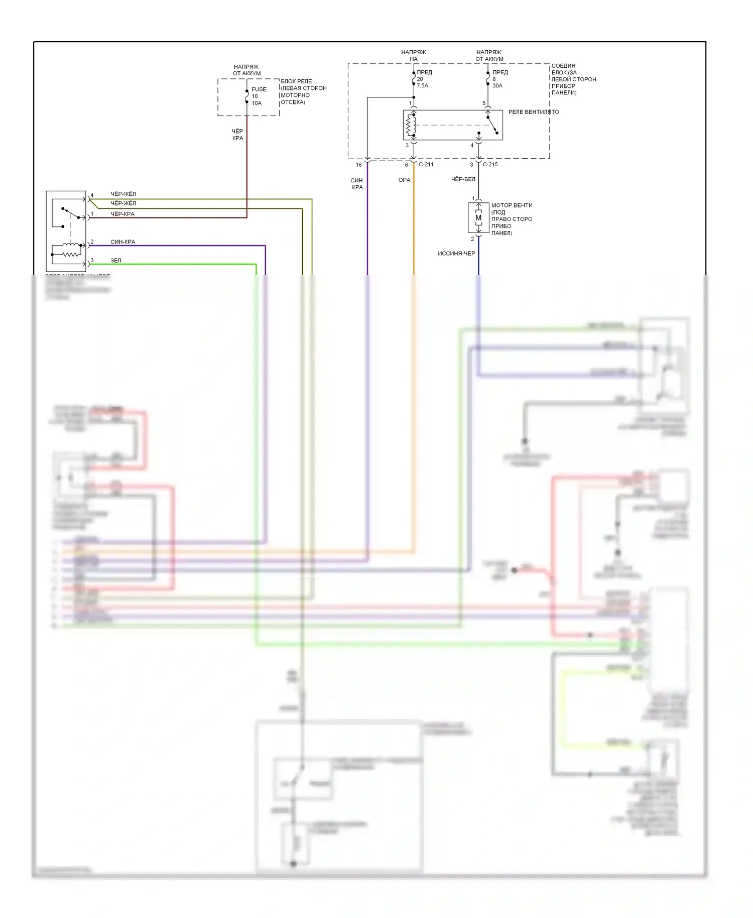 Galant Mitsubishi IX рестайлинг (2006-2009): Электросхема ручного кондиционера, средний вариант (2 из 2) 