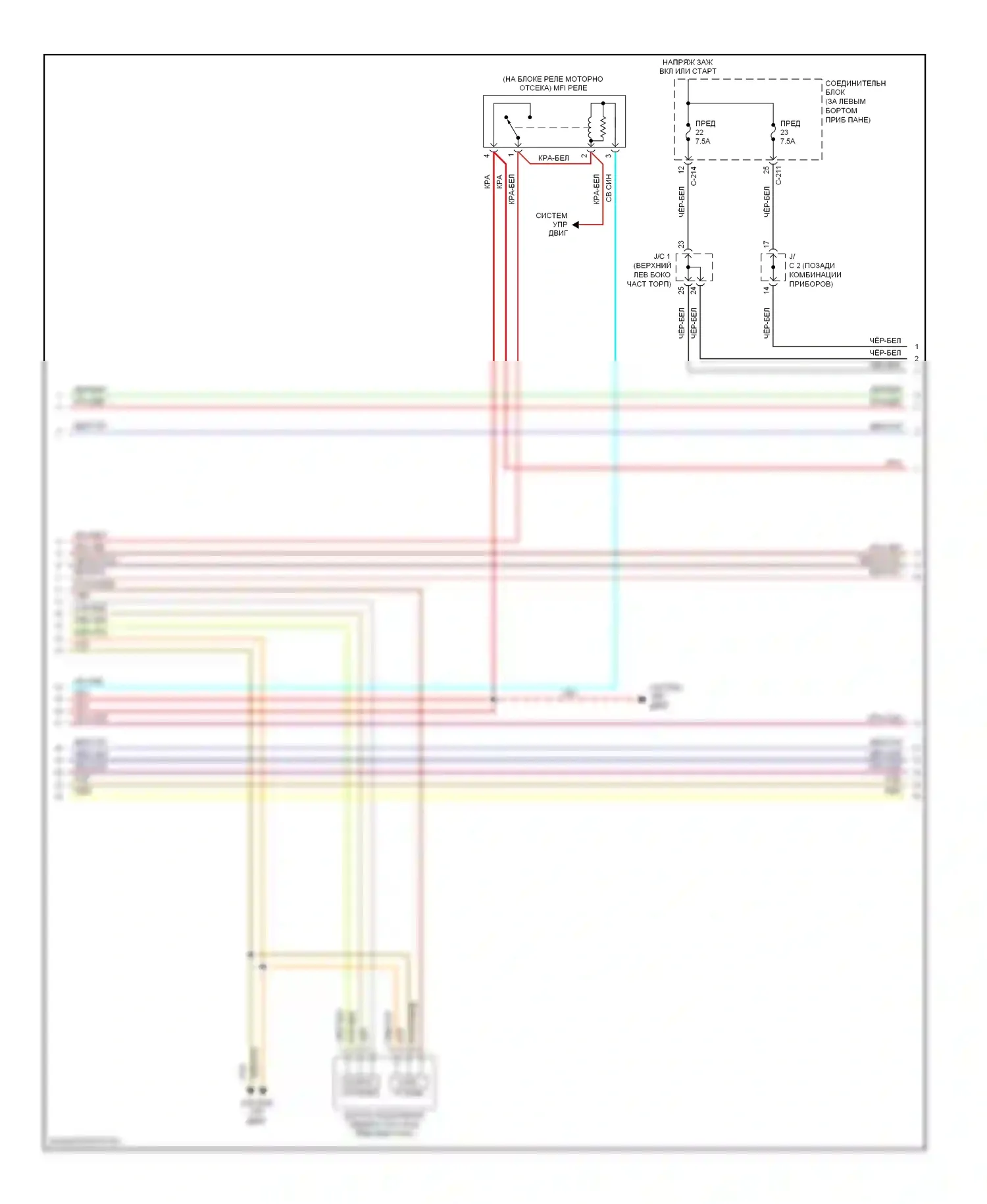 Galant Mitsubishi IX рестайлинг (2006-2009): 2.4l, электросхема соединений коробки передач (2 из 4) 