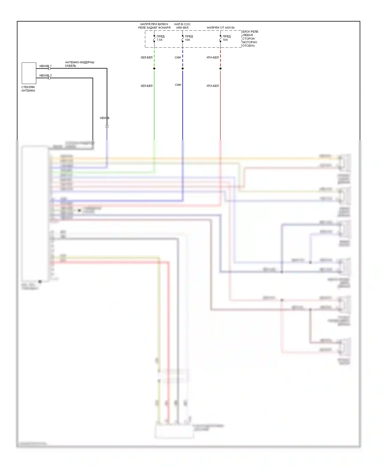 Galant Mitsubishi IX рестайлинг (2006-2009): Электросхема магнитолы, без усилителя 