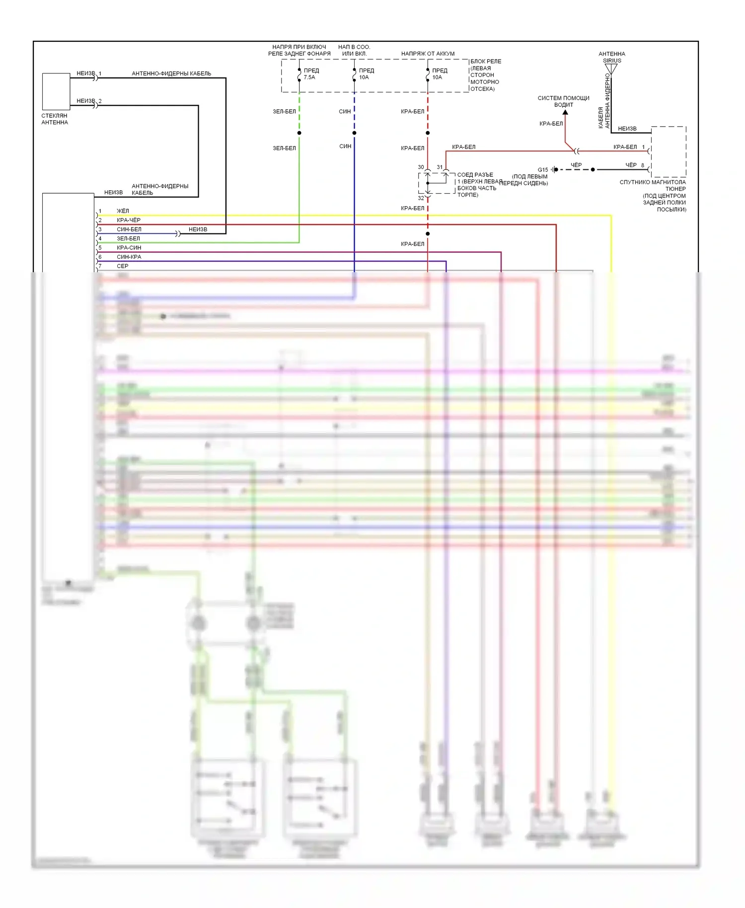 Galant Mitsubishi IX рестайлинг (2006-2009): Электросхема магнитолы, с усилителем (1 из 2) 