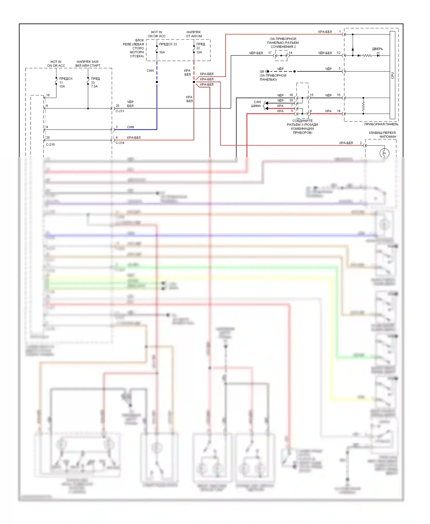 Galant Mitsubishi IX рестайлинг (2006-2009): Электросхема освещения салона 