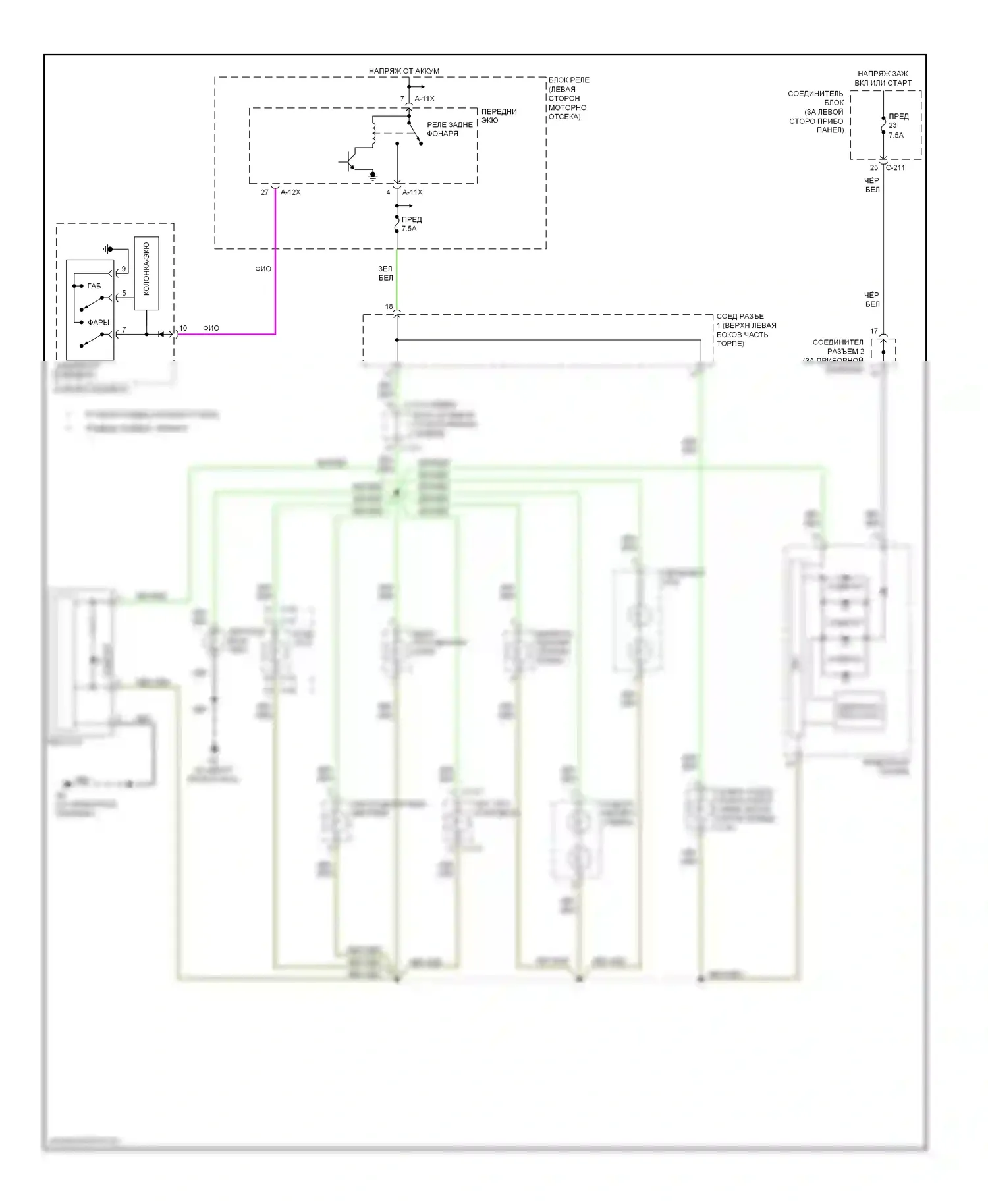 Galant Mitsubishi IX рестайлинг (2006-2009): Электросхема подсветки приборной панели 