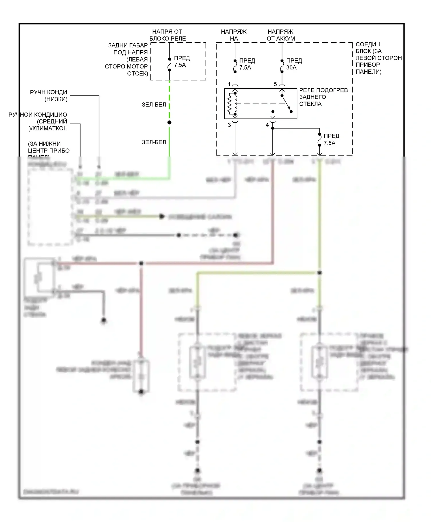 Galant Mitsubishi IX рестайлинг (2006-2009): Электросхема подогрева стекол 