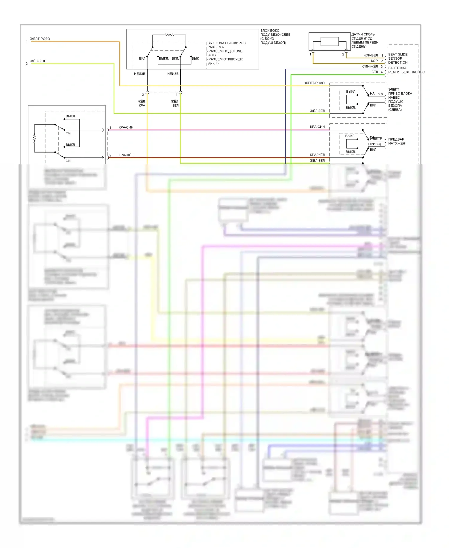 Galant Mitsubishi IX рестайлинг (2006-2009): Электросхема подушек безопасности (3 из 3) 