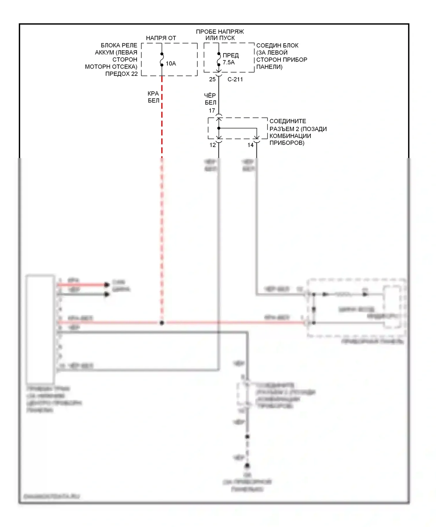 Galant Mitsubishi IX рестайлинг (2006-2009): Электросхема контроля давления в шинах 