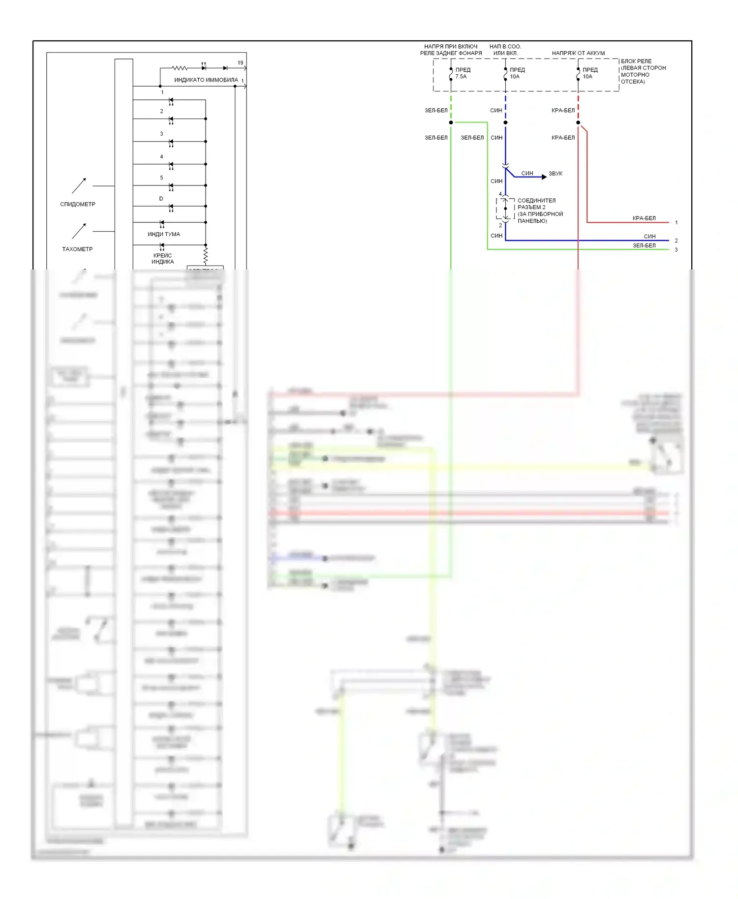 Galant Mitsubishi IX рестайлинг (2006-2009): Электросхема приборной панели, без мультикоммуникационной системы (1 из 2) 