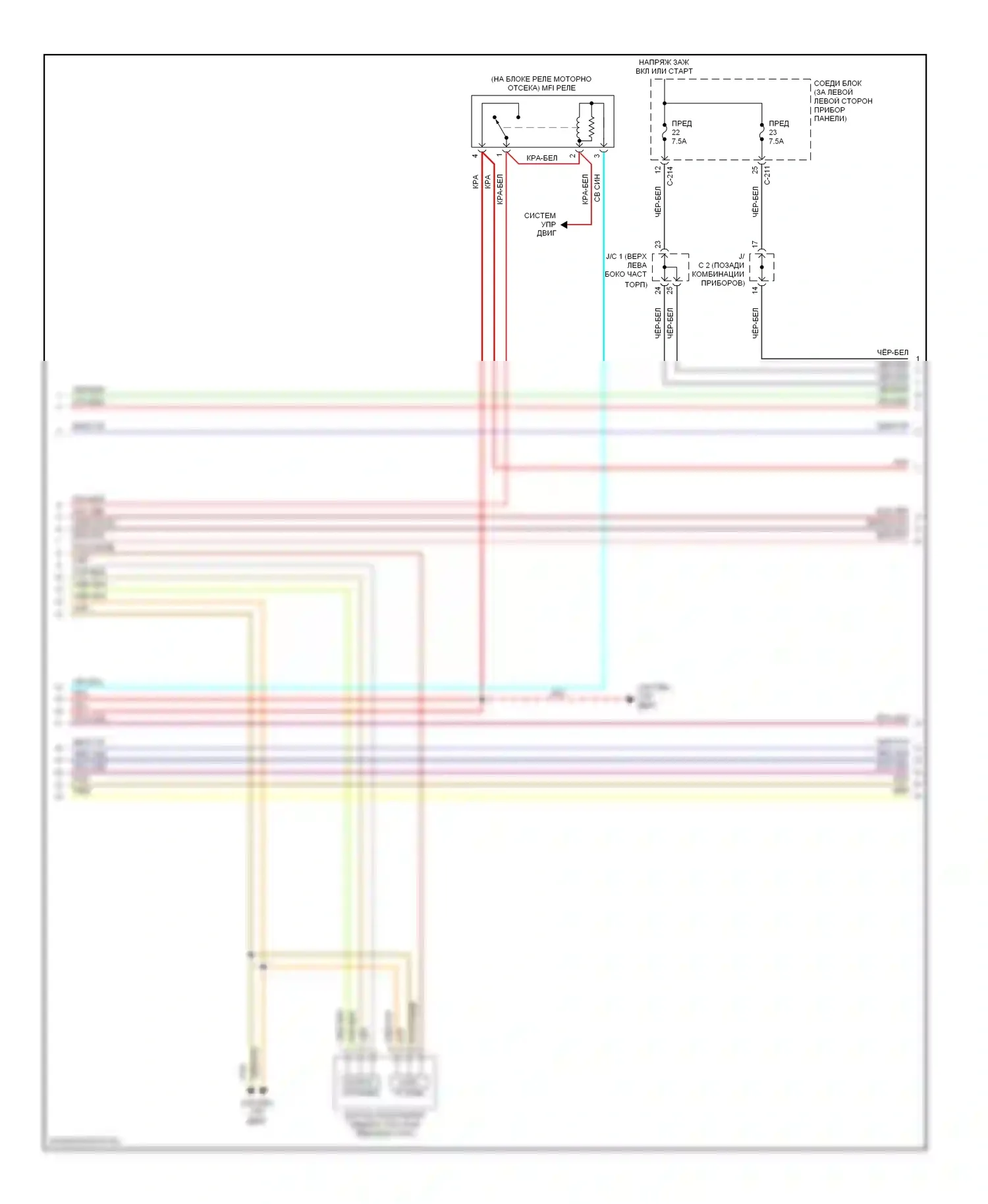 Galant Mitsubishi IX рестайлинг (2006-2009): 3.8l, электросхема коробки передач (2 из 4) 