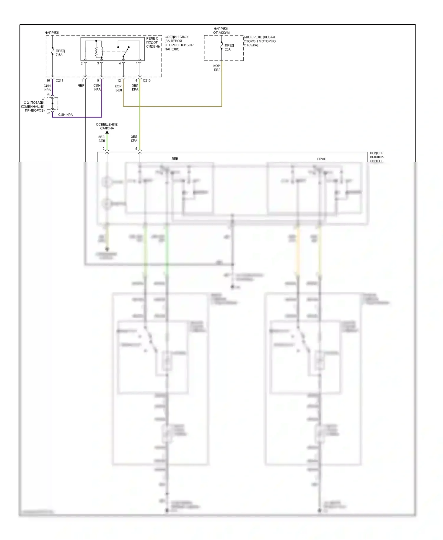 Galant Mitsubishi IX рестайлинг (2006-2009): Электросхема обогреваемых сидений 