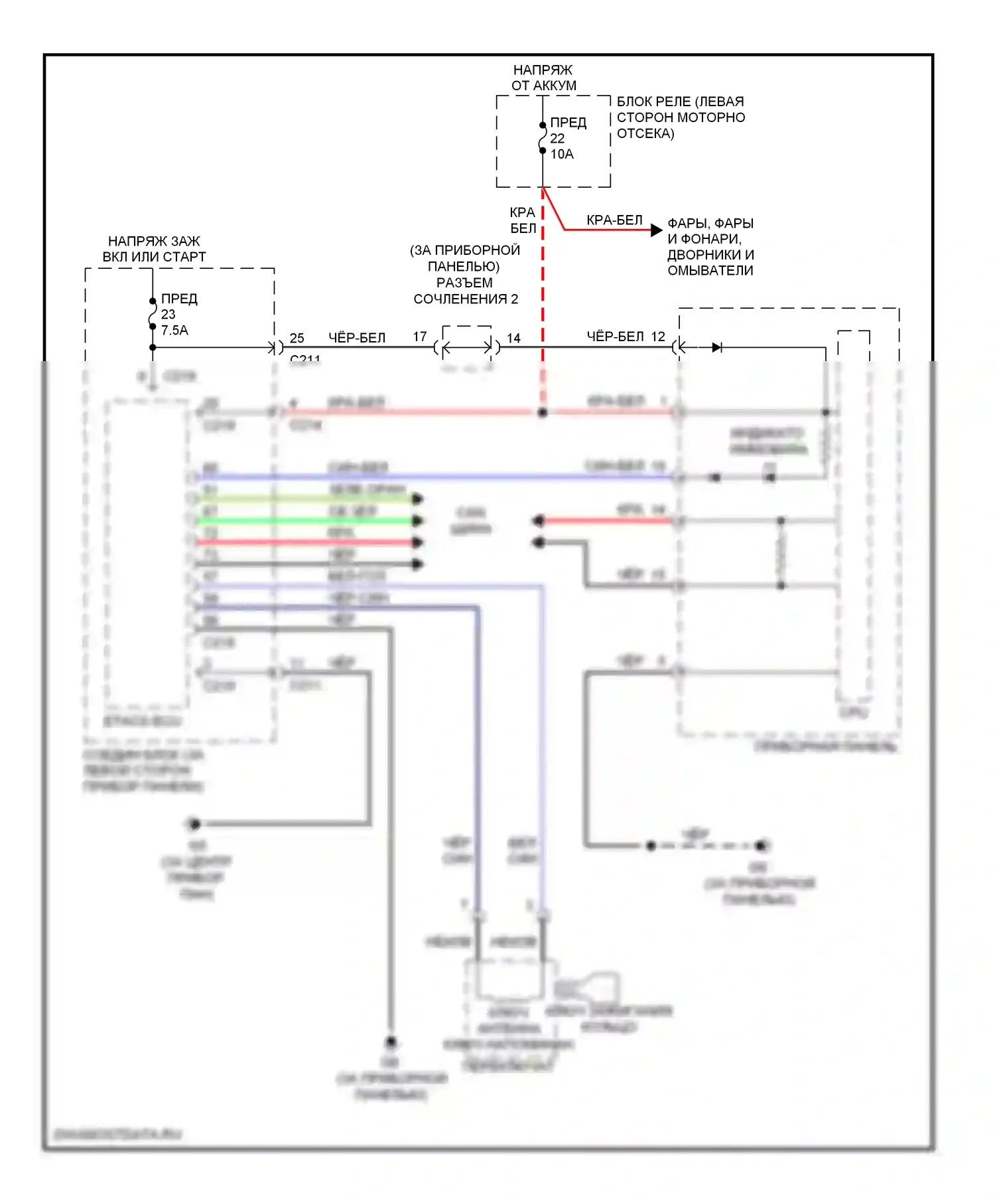 Galant Mitsubishi IX рестайлинг (2006-2009): Электросхема иммобилайзера 