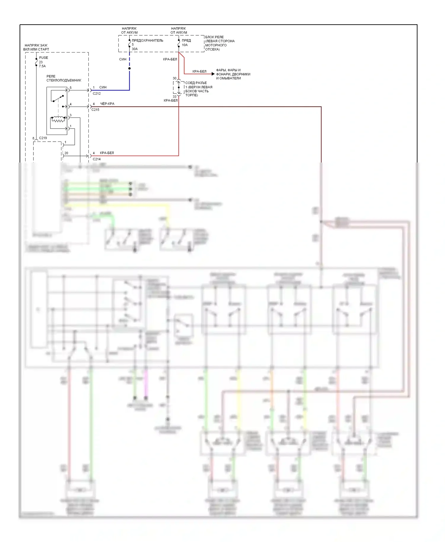 Galant Mitsubishi IX рестайлинг (2006-2009): Стеклоподъемники электросхема 