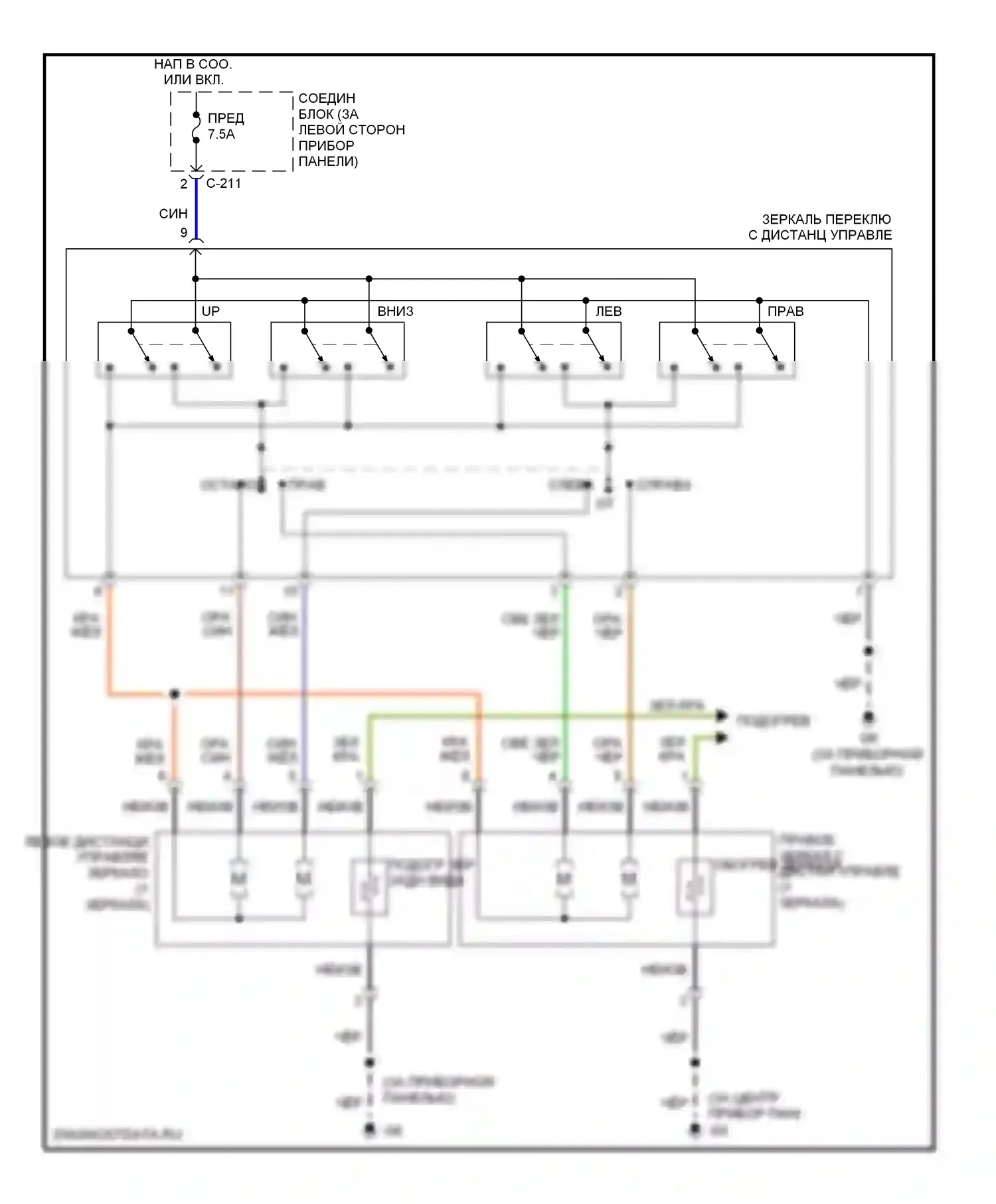 Galant Mitsubishi IX рестайлинг (2006-2009): Электросхема силового зеркала 