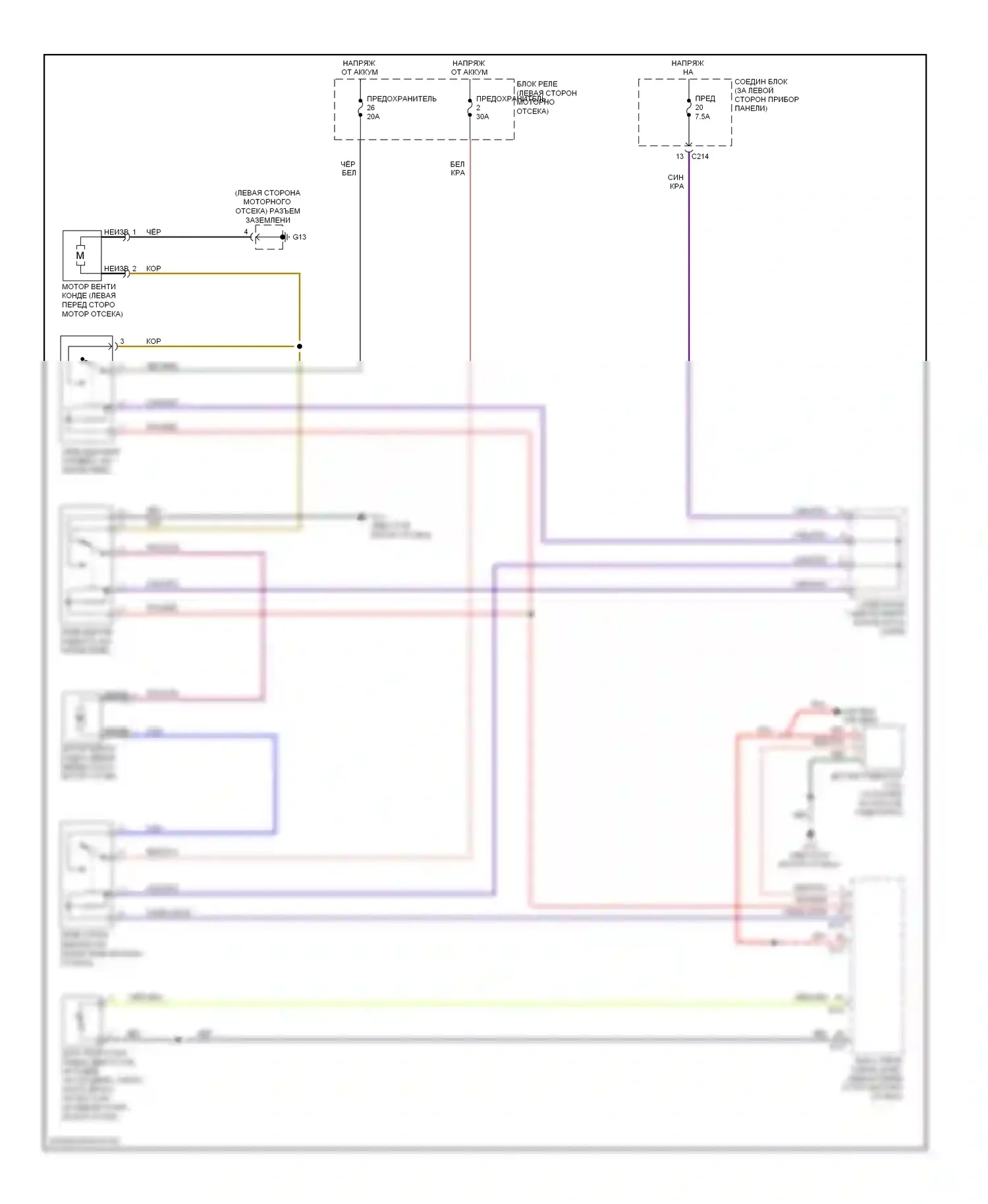 Galant Mitsubishi IX рестайлинг (2006-2009): Электросхема вентилятора охлаждения 