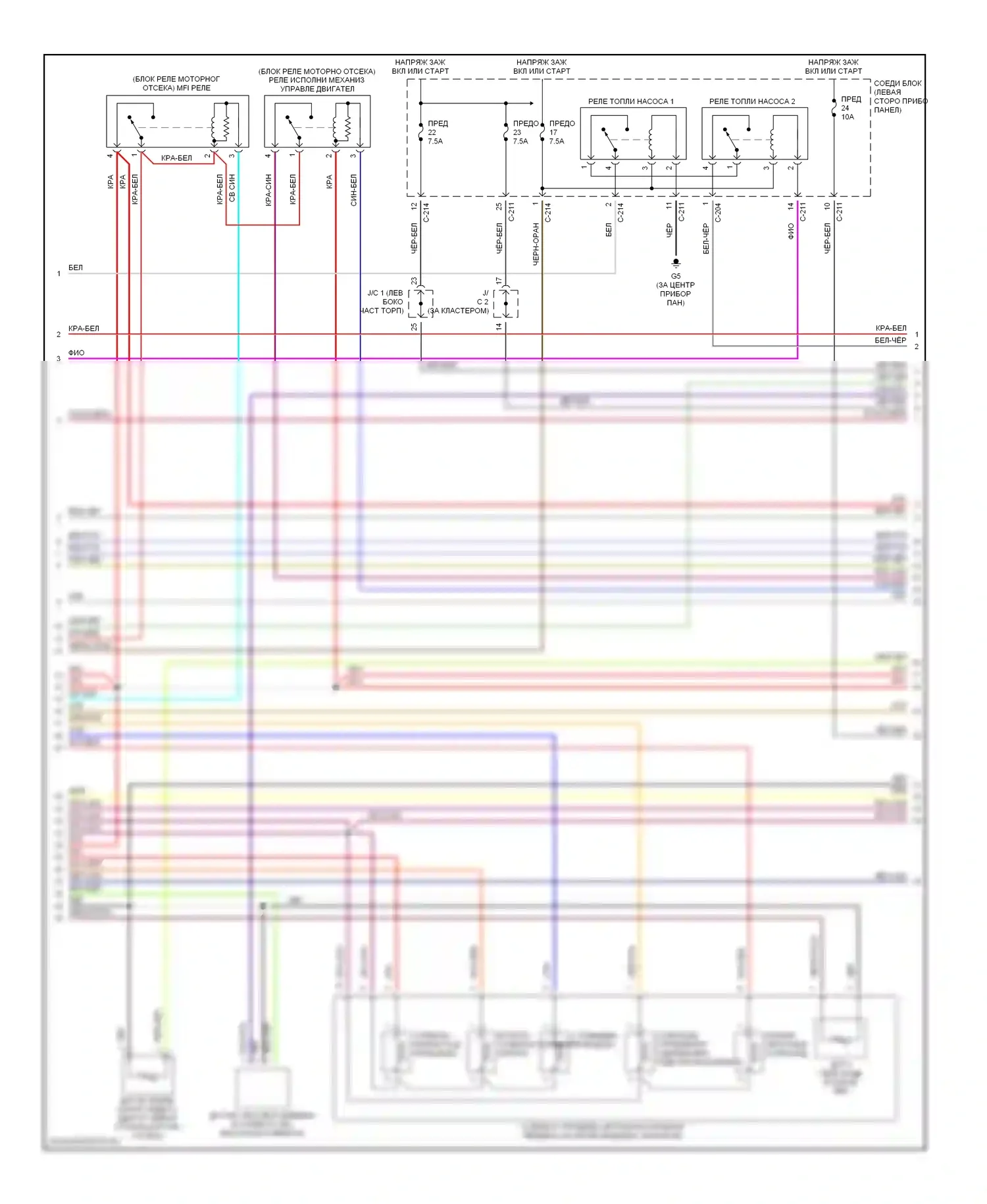 Galant Mitsubishi IX (2003-2006): Электросхема двигателя 2.4л (2 из 5) 
