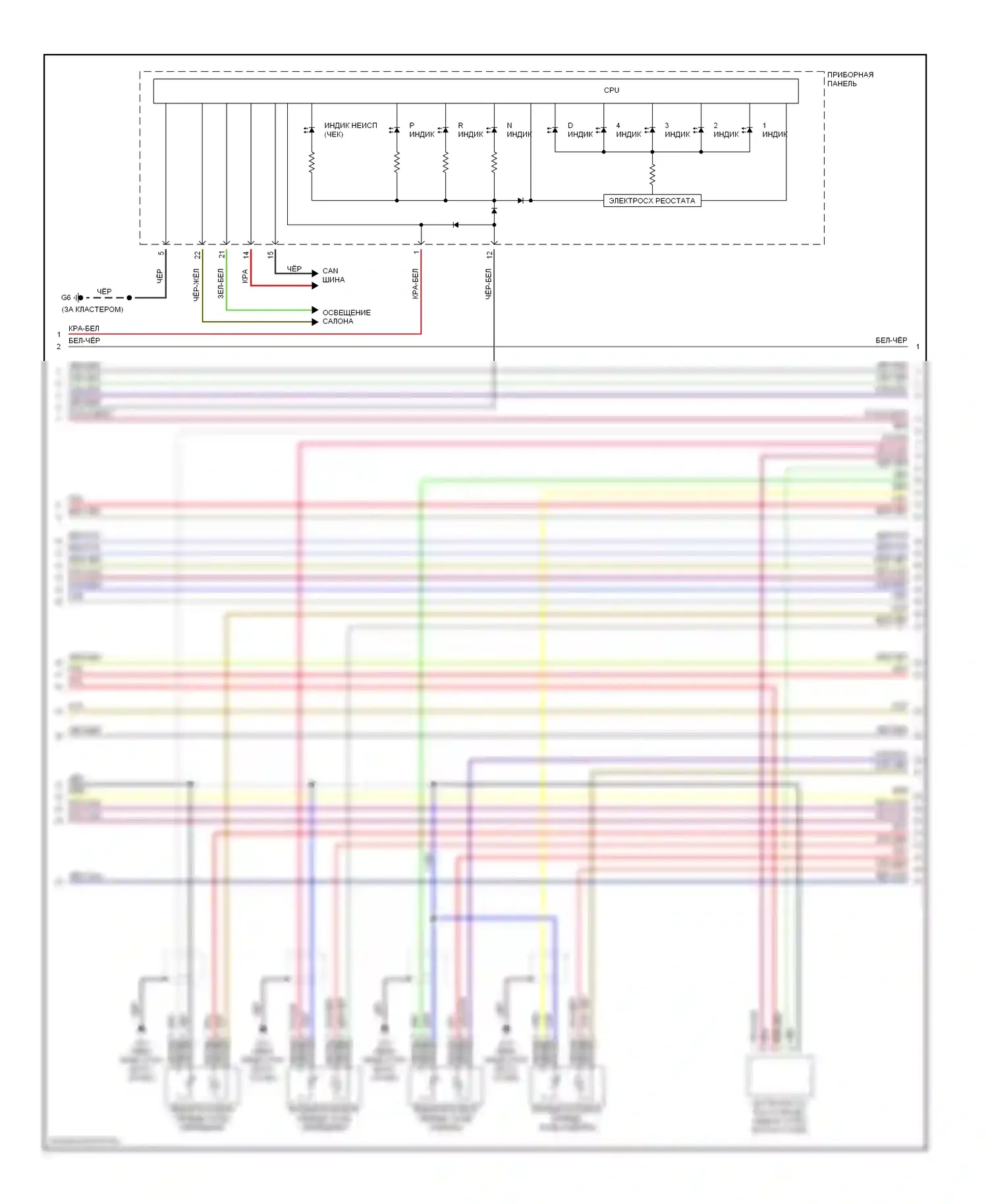 Galant Mitsubishi IX (2003-2006): Электросхема двигателя 2.4л (3 из 5) 