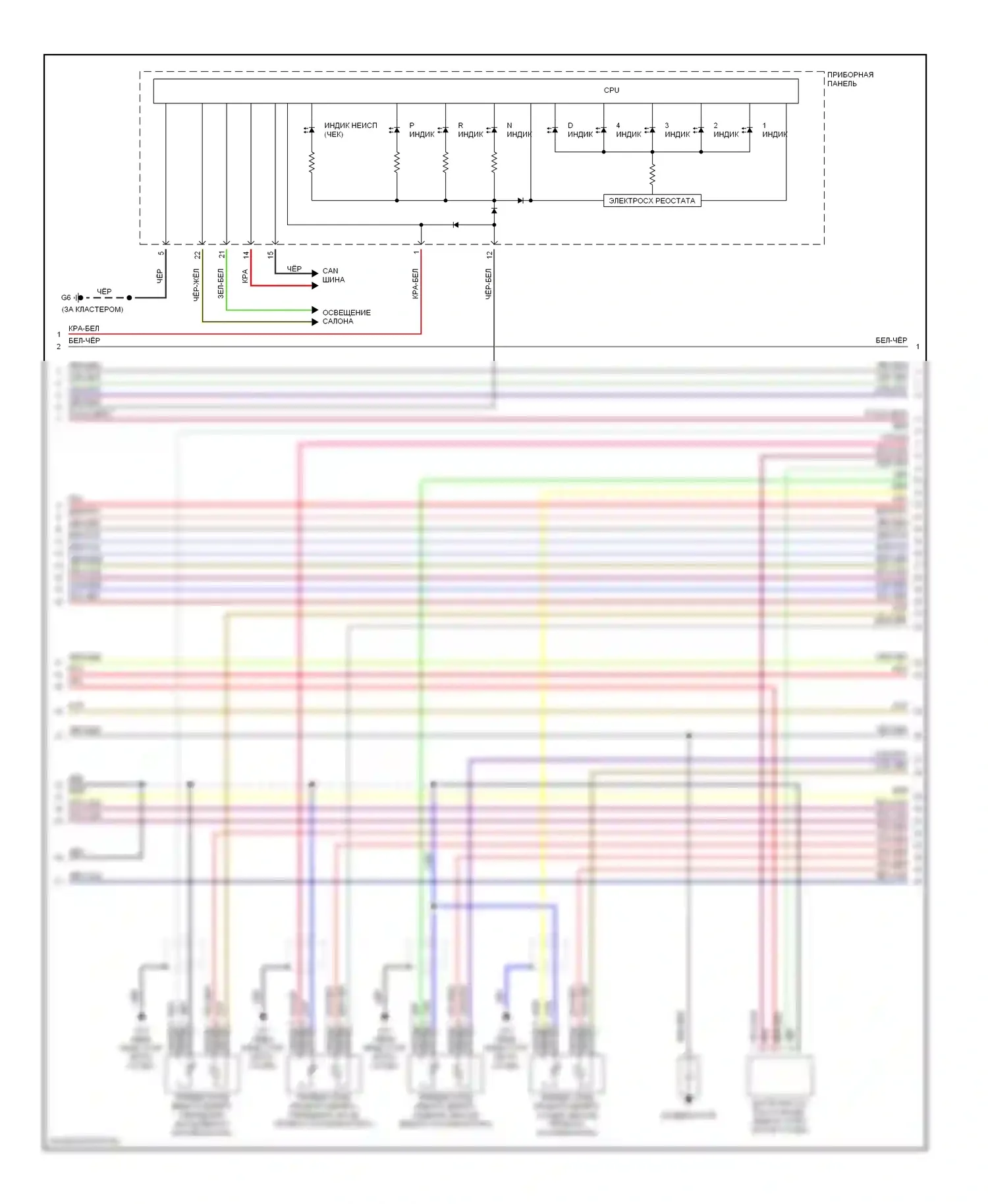 Galant Mitsubishi IX (2003-2006): Электросхема двигателя 3.8l (3 из 5) 