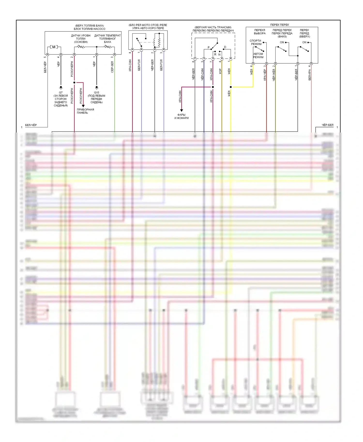 Galant Mitsubishi IX (2003-2006): Электросхема двигателя 3.8l (4 из 5) 