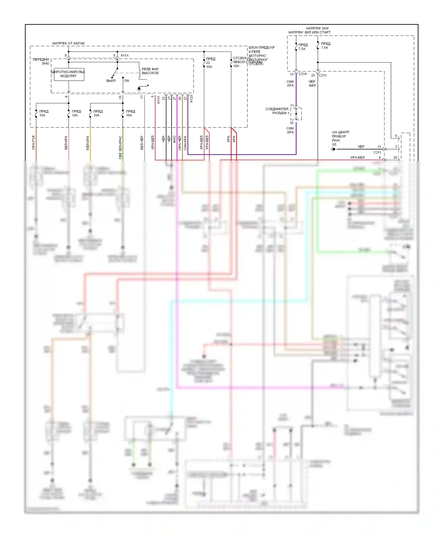 Galant Mitsubishi IX (2003-2006): Электросхема фар, тип 4-х лампочек 