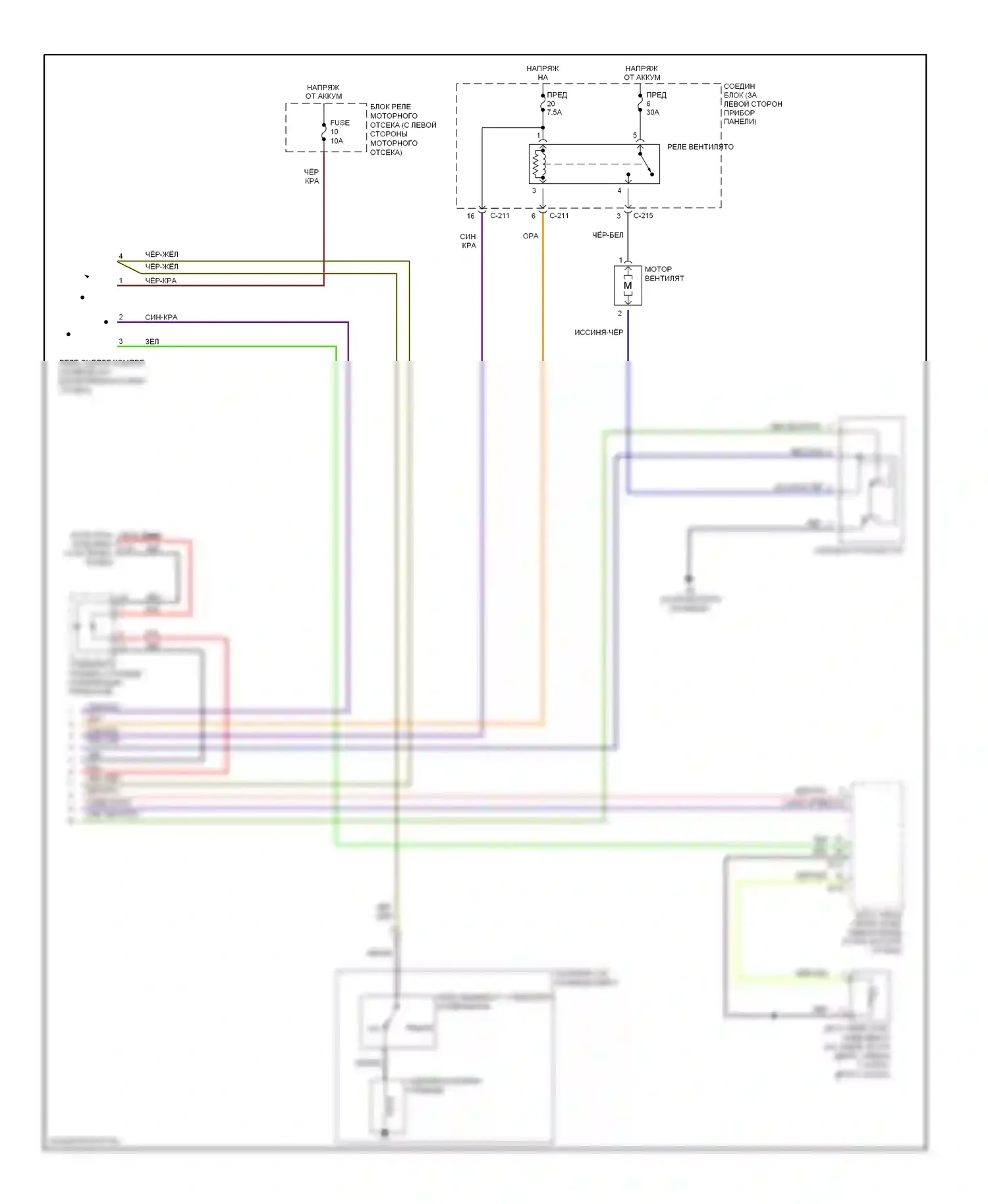Galant Mitsubishi IX (2003-2006): Электросхема климат контроля (2 из 2) 