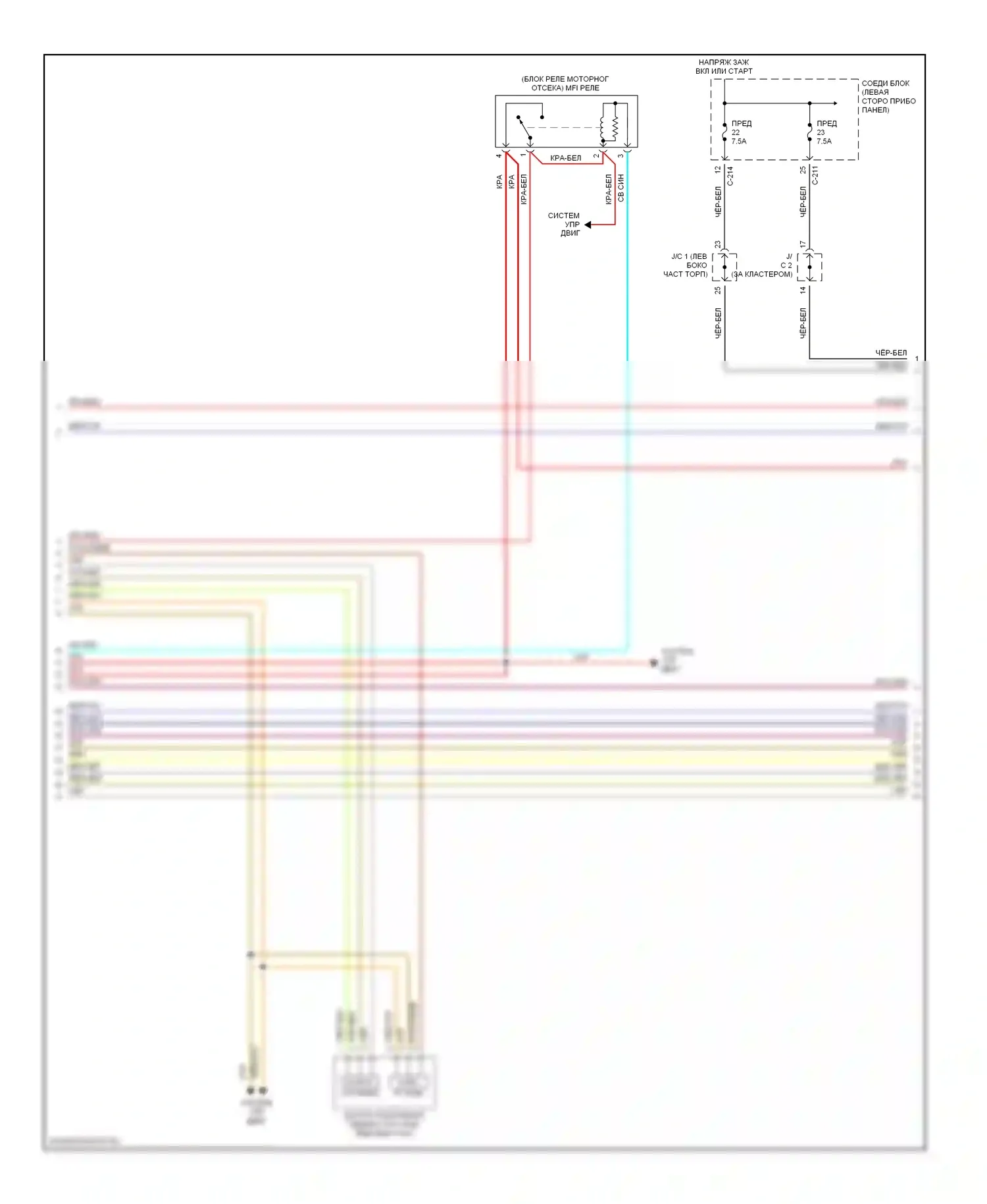 Galant Mitsubishi IX (2003-2006): 2.4l, электросхема соединений коробки передач (2 из 4) 