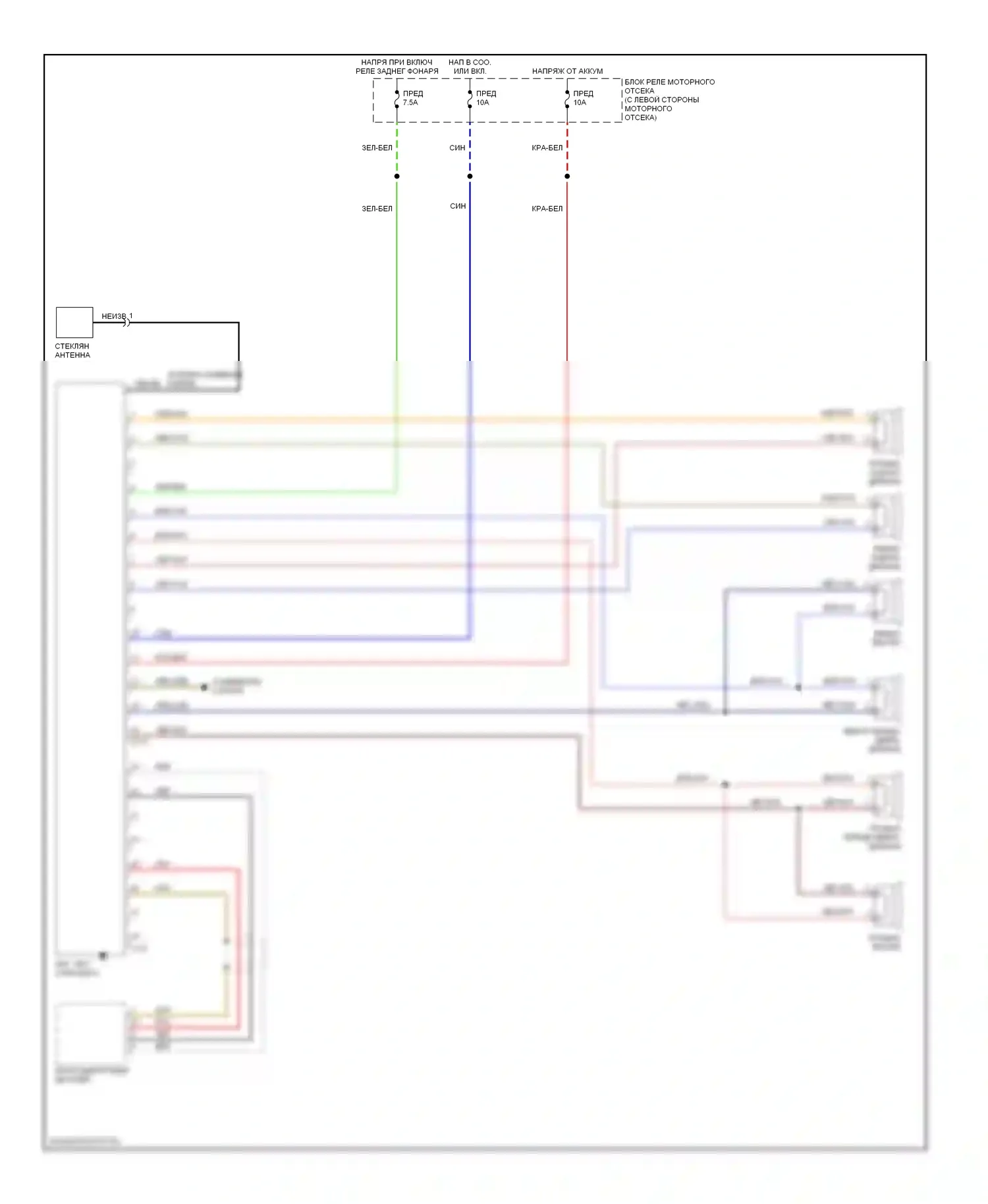 Galant Mitsubishi IX (2003-2006): Электросхема магнитолы, без усилителя 