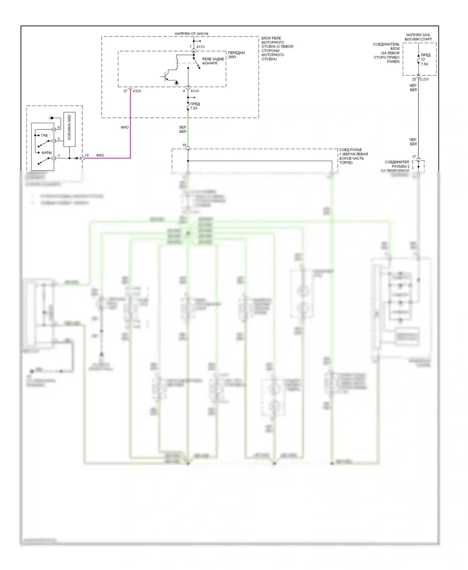 Galant Mitsubishi IX (2003-2006): Электросхема подсветки приборной панели 