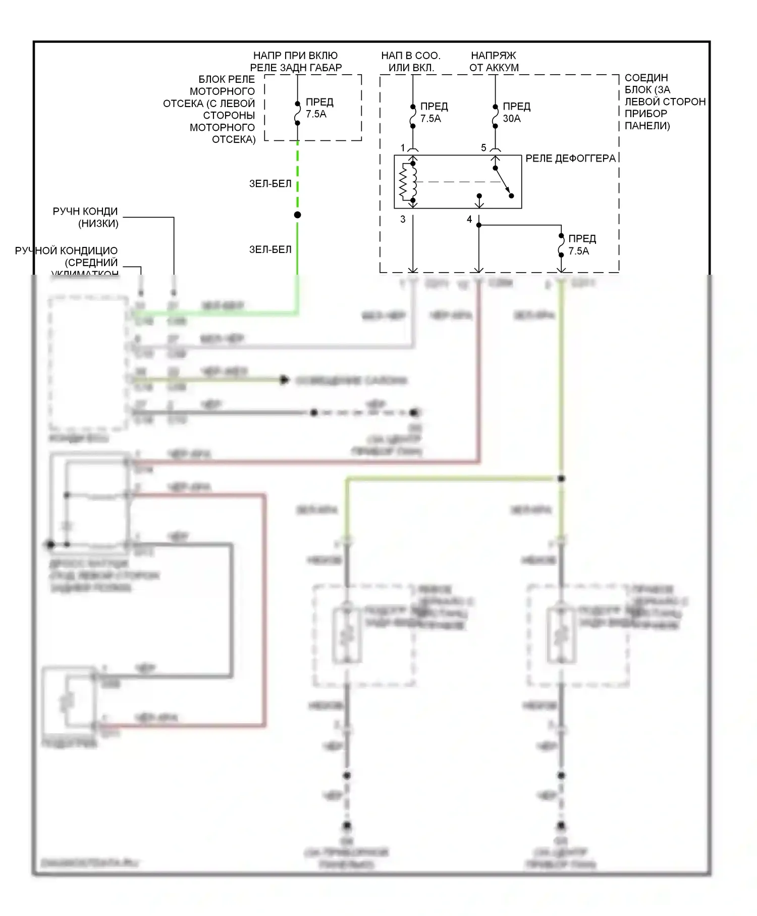 Galant Mitsubishi IX (2003-2006): Электросхема подогрева стекол 