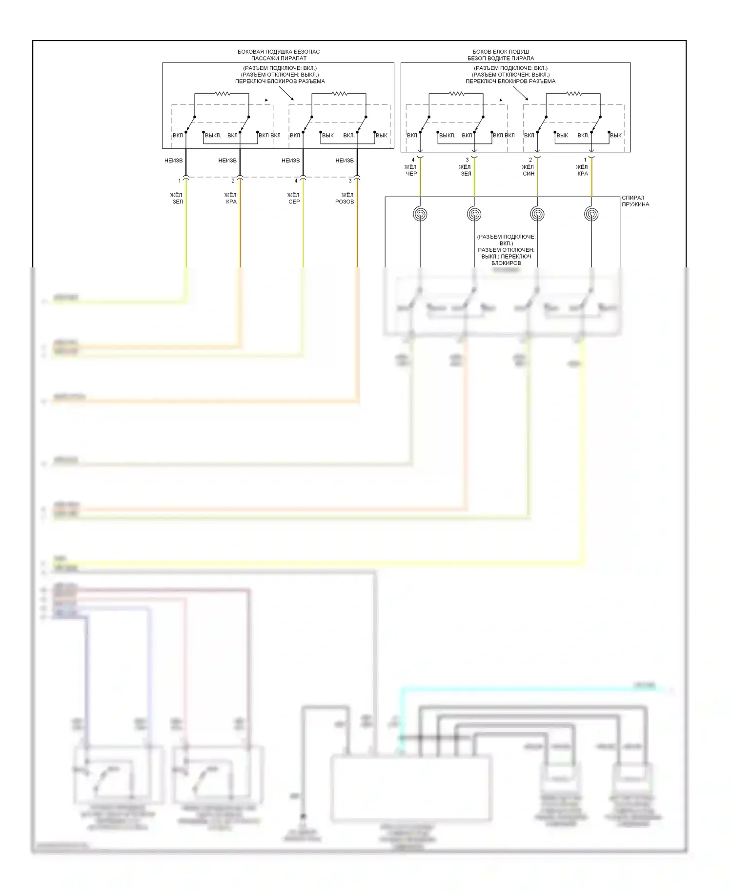 Galant Mitsubishi IX (2003-2006): Электросхема подушек безопасности (2 из 3) 