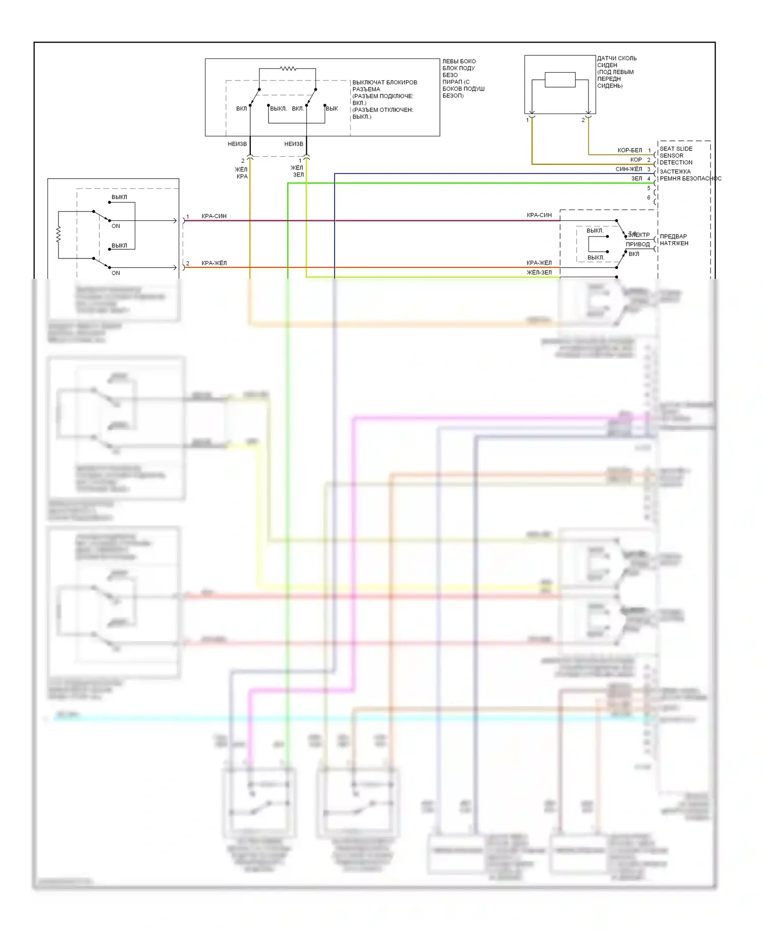 Galant Mitsubishi IX (2003-2006): Электросхема подушек безопасности (3 из 3) 