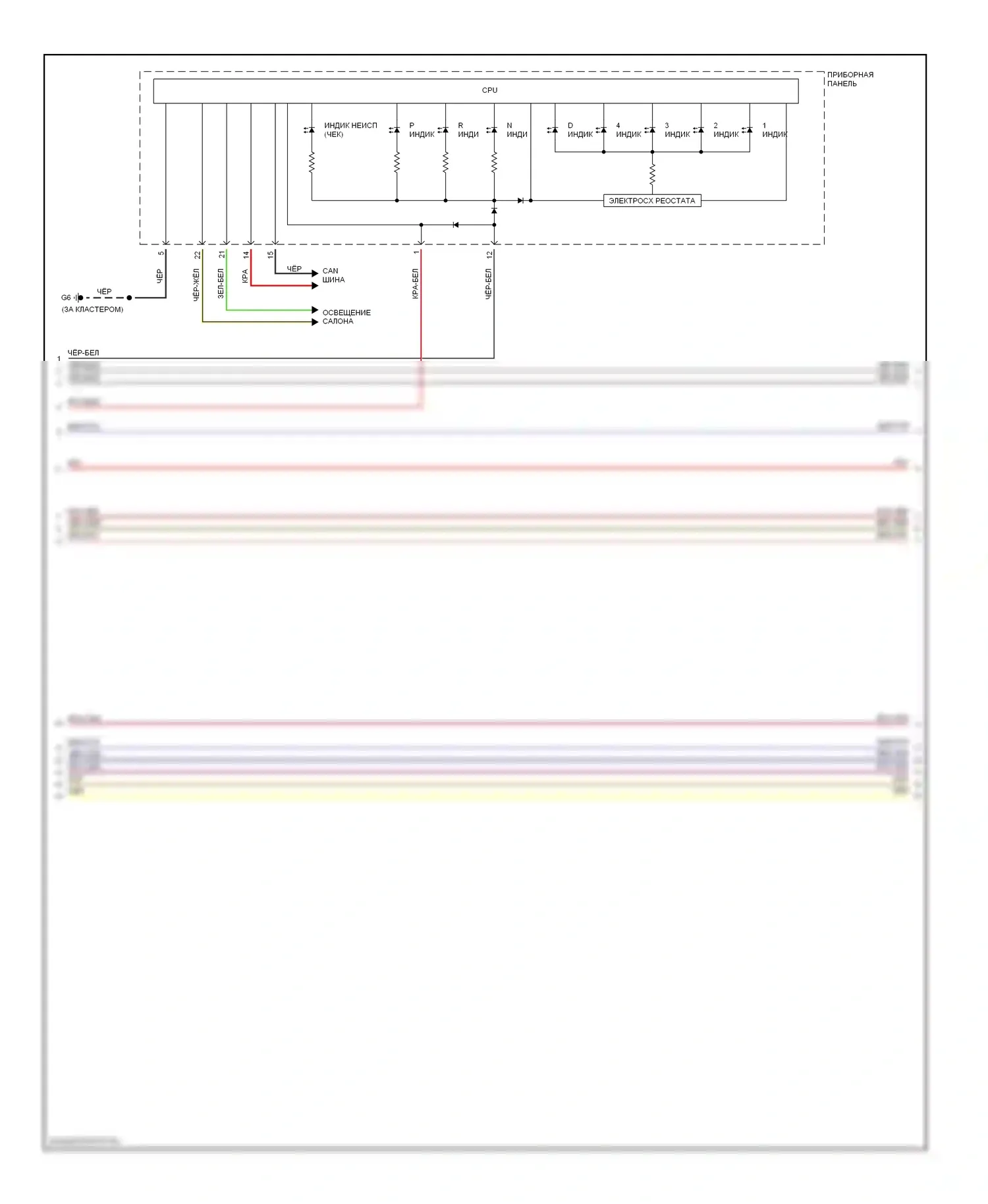 Galant Mitsubishi IX (2003-2006): 3.8l, электросхема коробки передач (3 из 4) 