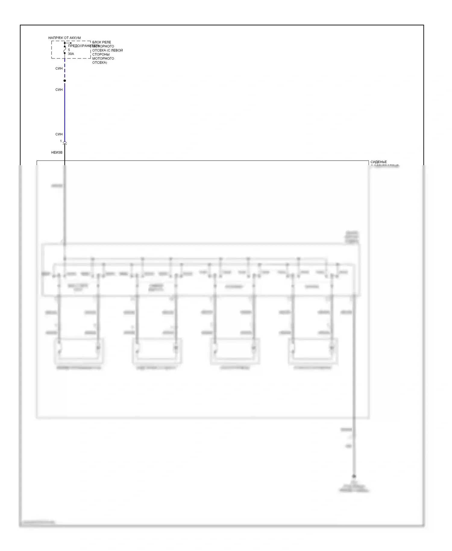 Galant Mitsubishi IX (2003-2006): Электросхема силового сиденья 