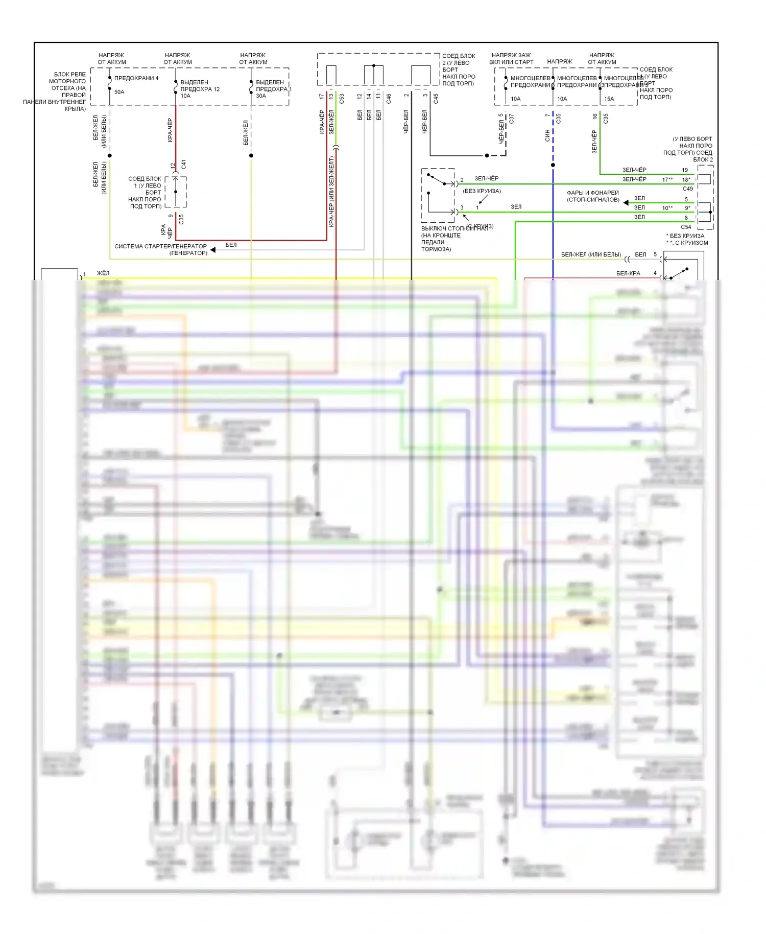 Galant Mitsubishi VII (1992-1997): Электросхемы антиблокировочной системы abs 