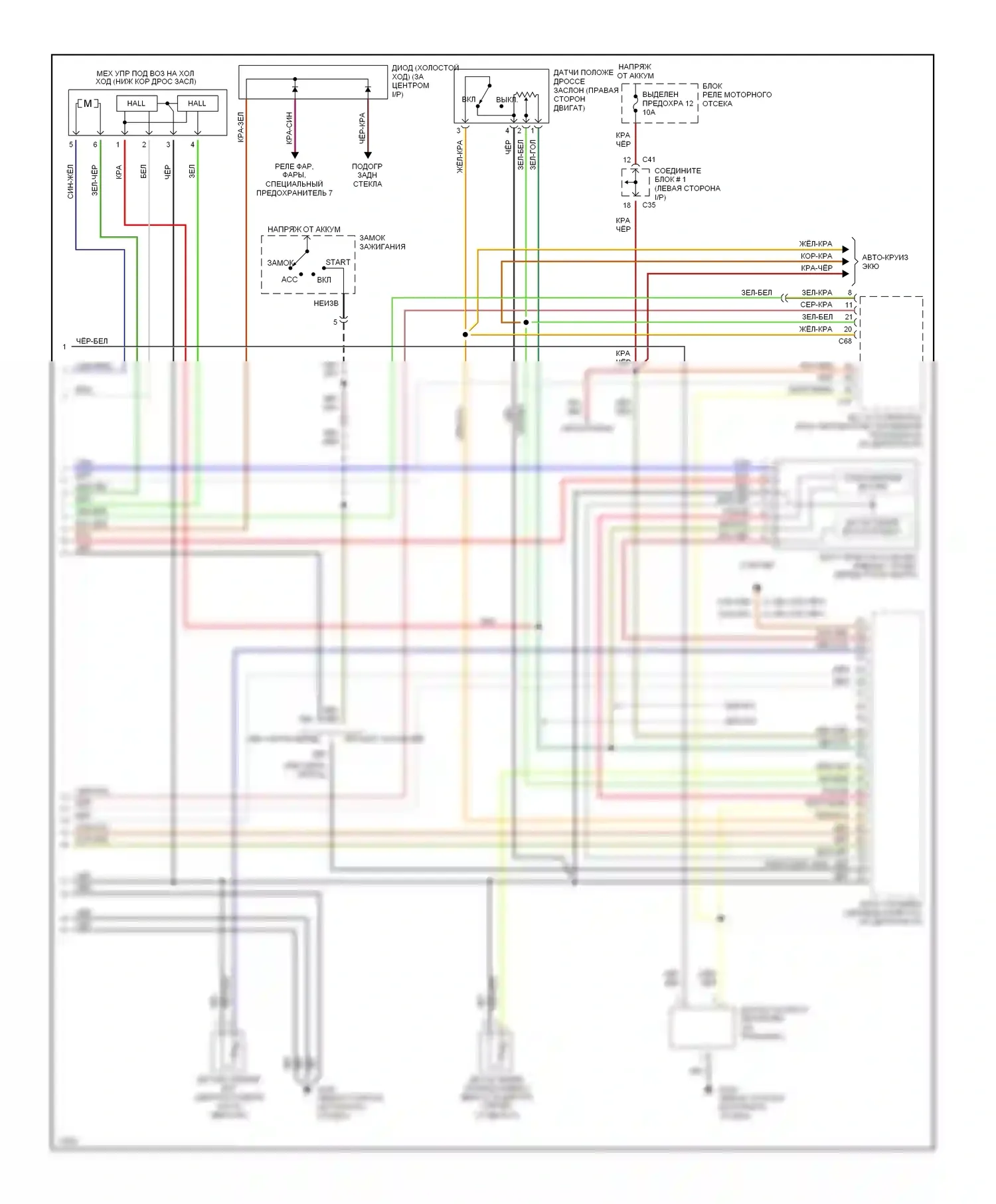 Galant Mitsubishi VII (1992-1997): Электросхема двигателя 2.4l sohcs, калифорния (2 из 2) 