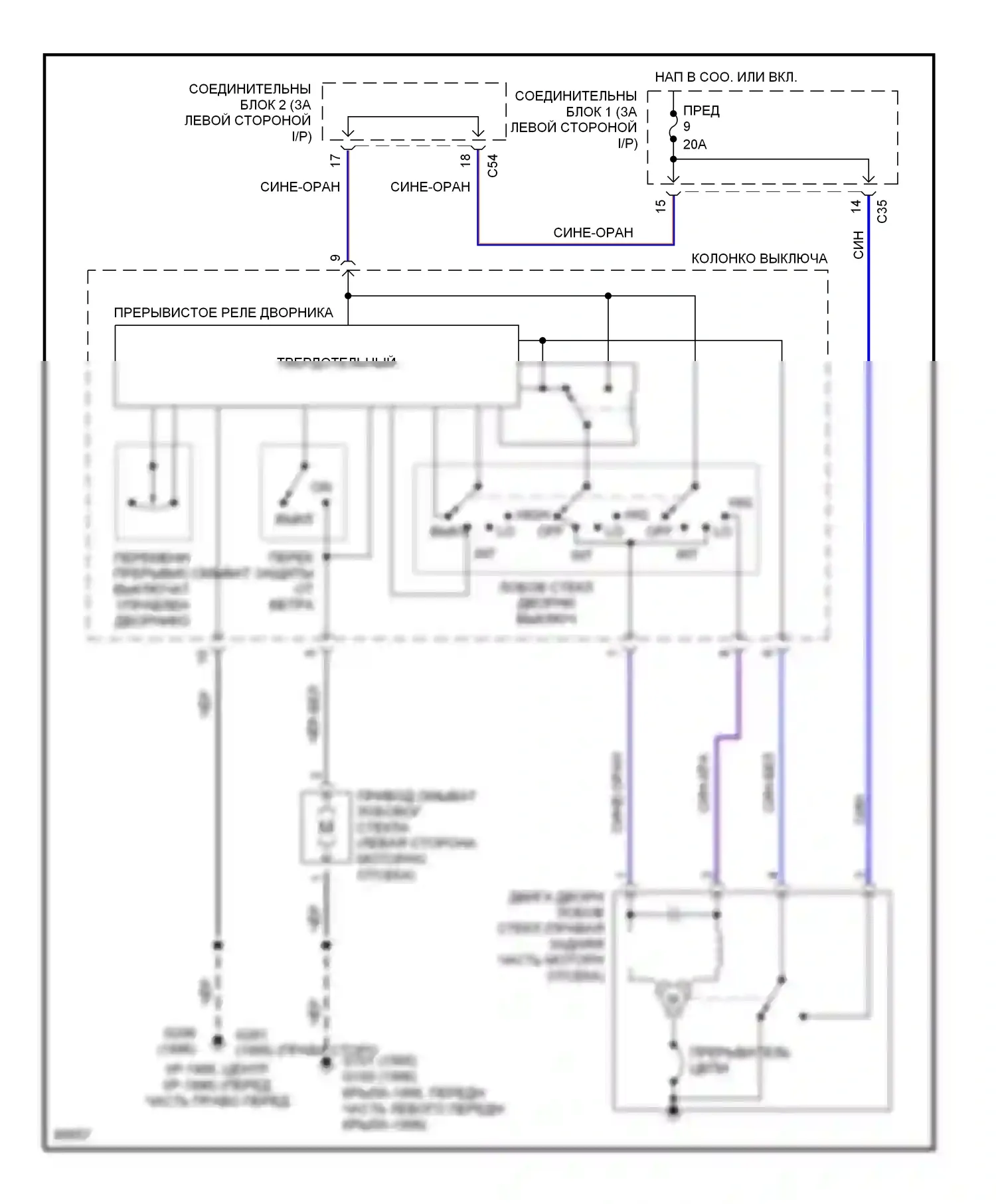 Galant Mitsubishi VII (1992-1997): Дворники и омыватели электросхема 