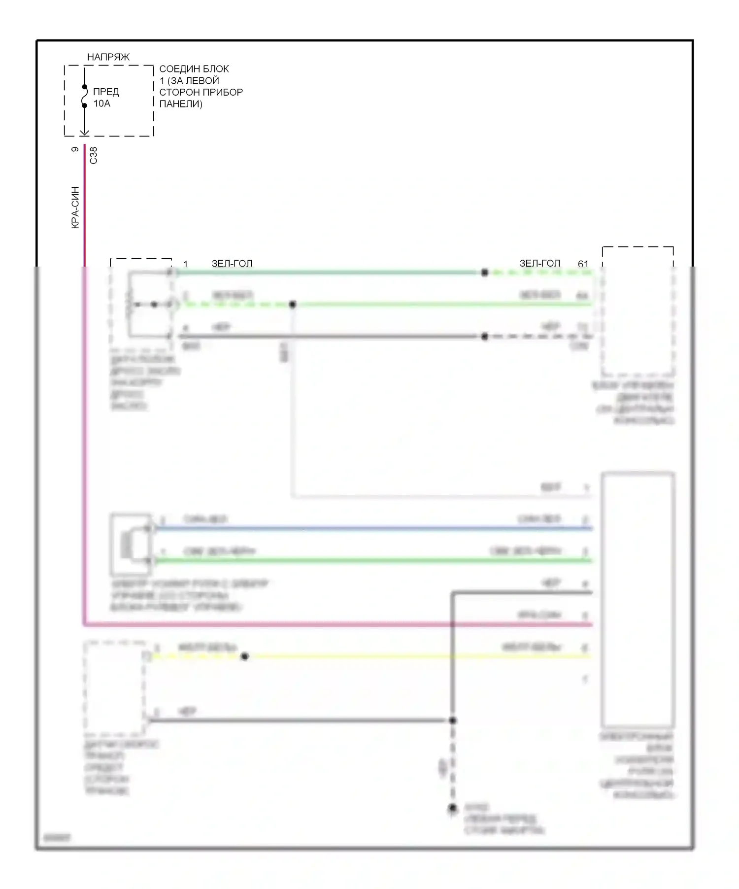 Galant Mitsubishi VII (1992-1997): Электросхема электроусилителя руля 