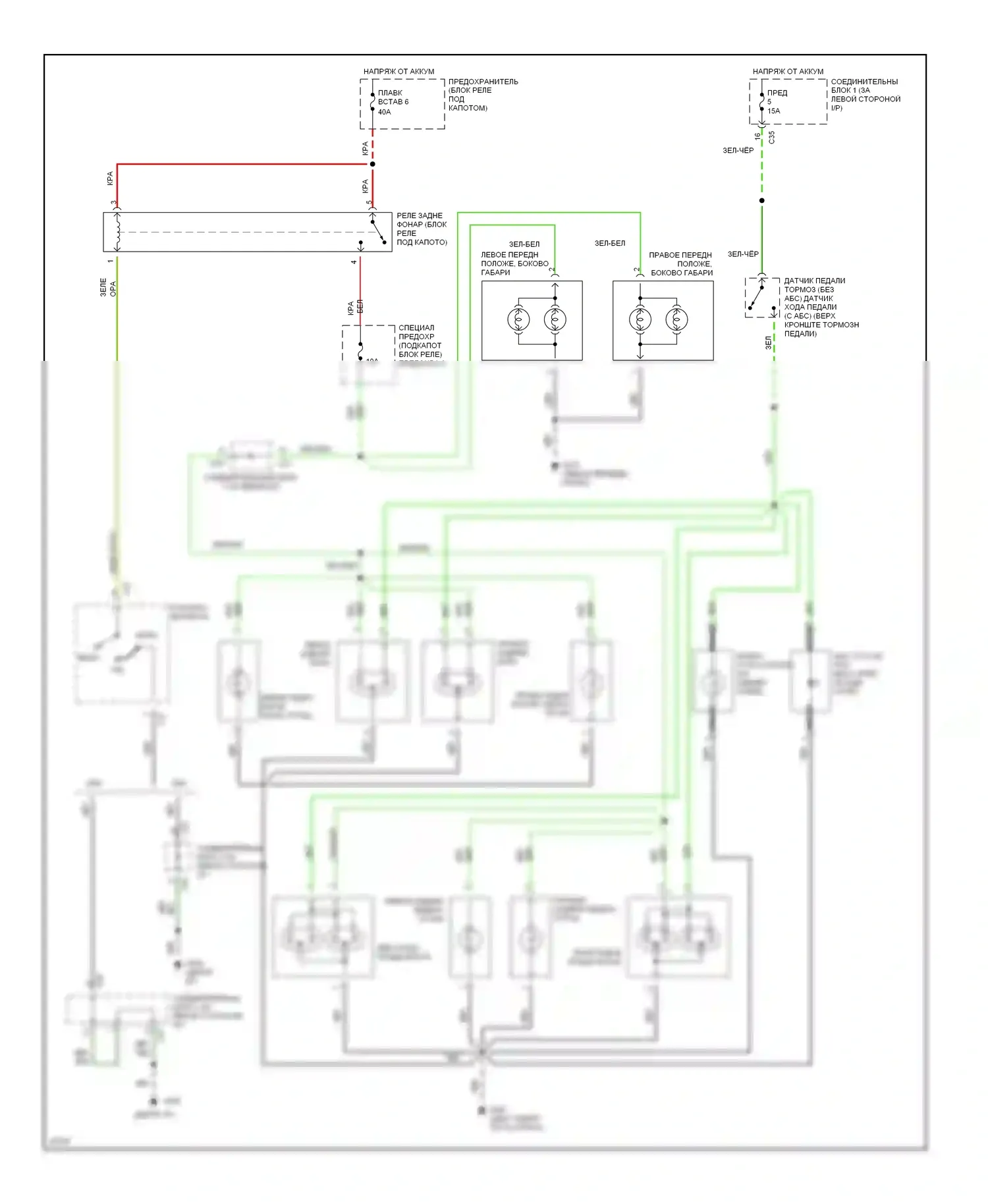 Galant Mitsubishi VII (1992-1997): Электросхема фар и фонарей (1 из 2) 