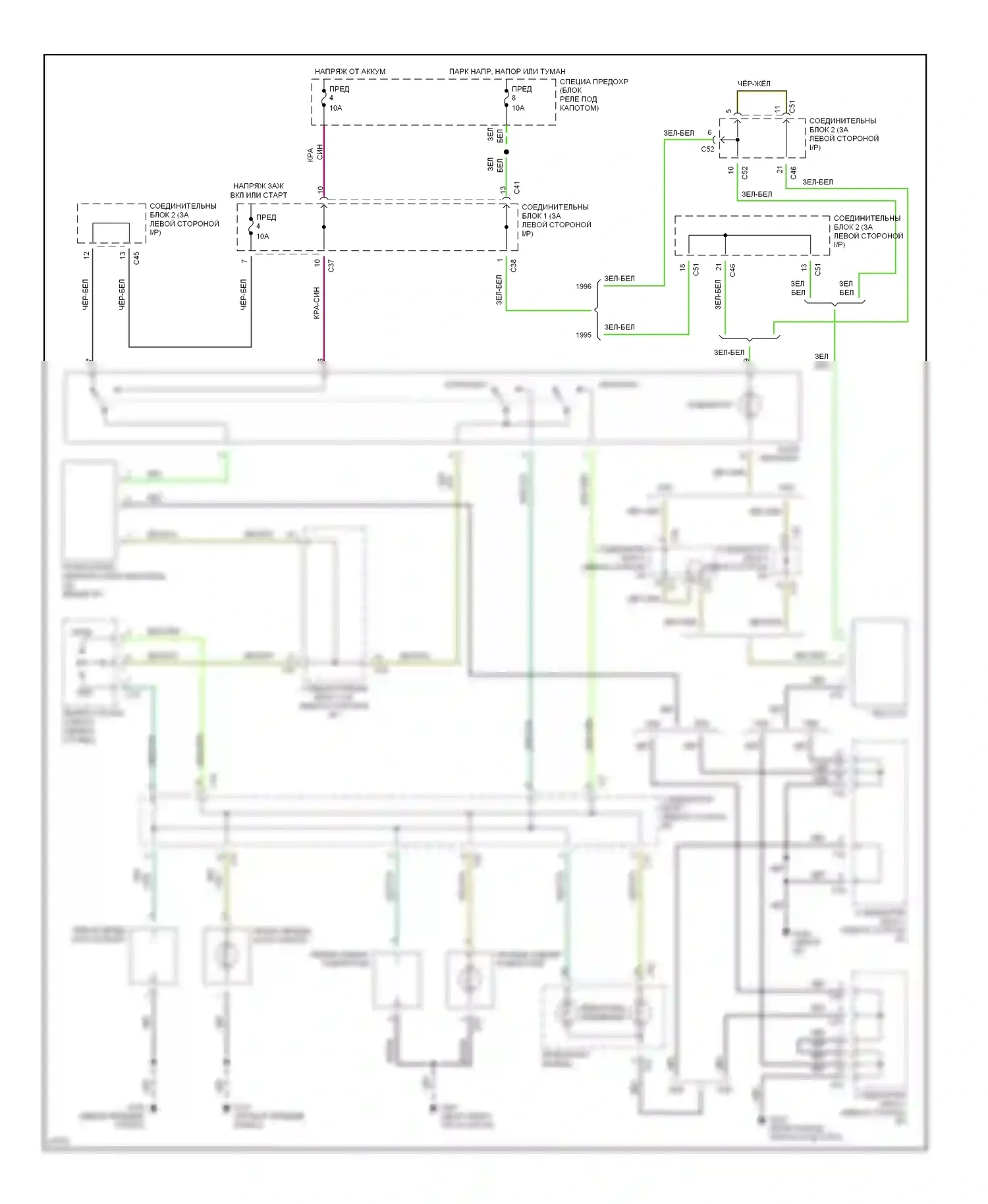 Galant Mitsubishi VII (1992-1997): Электросхема фар и фонарей (2 из 2) 