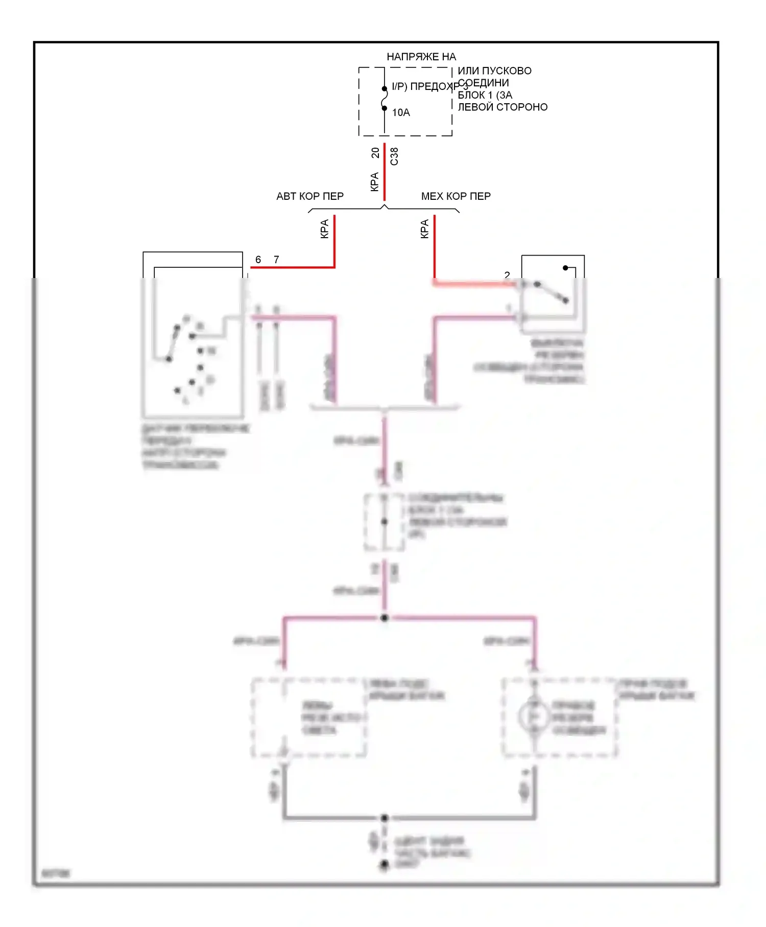 Galant Mitsubishi VII (1992-1997): Электросхема фонарей заднего хода 