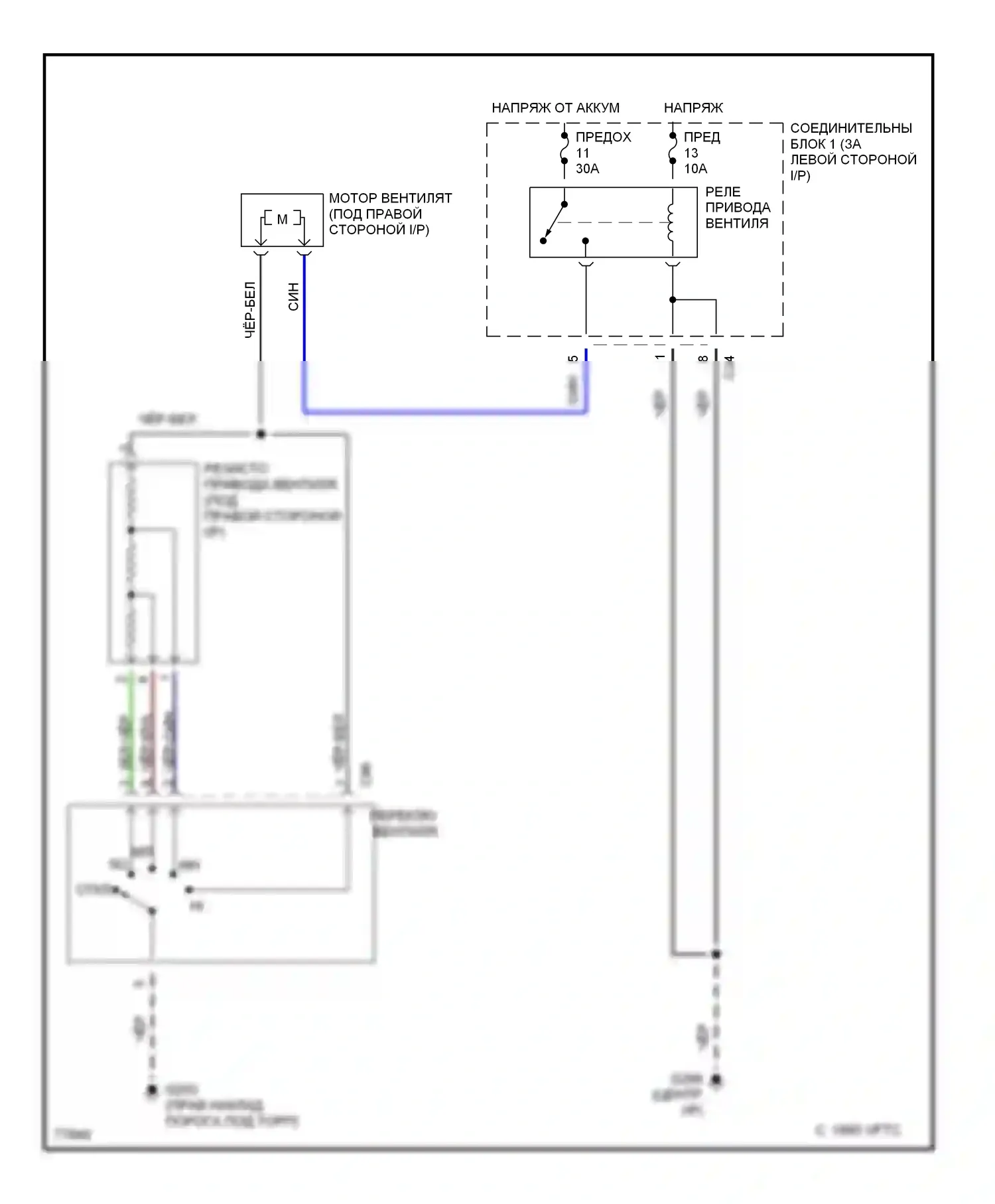 Galant Mitsubishi VII (1992-1997): Электросхема нагревателя 