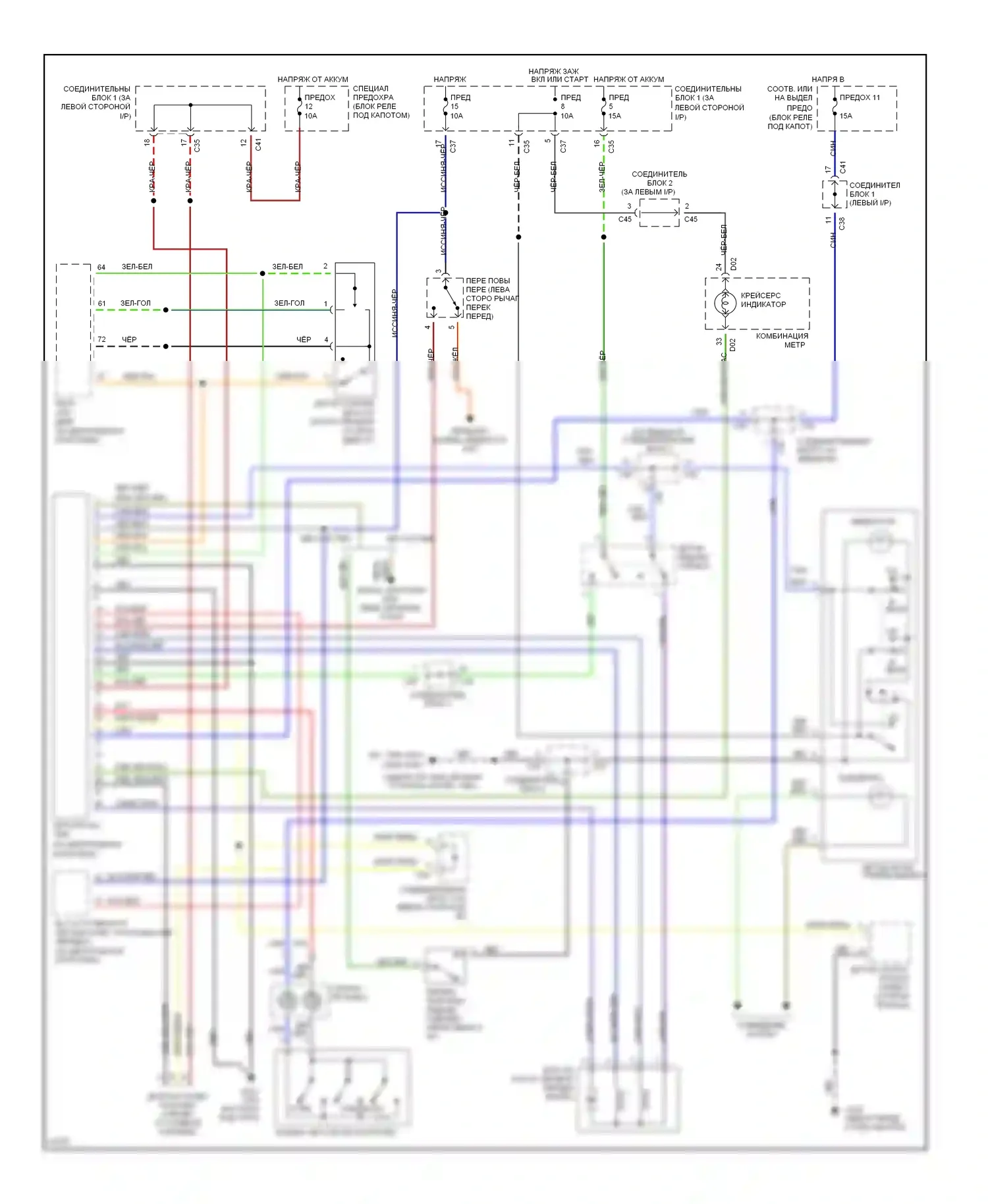 Galant Mitsubishi VII (1992-1997): Электросхема круиз-контроля 