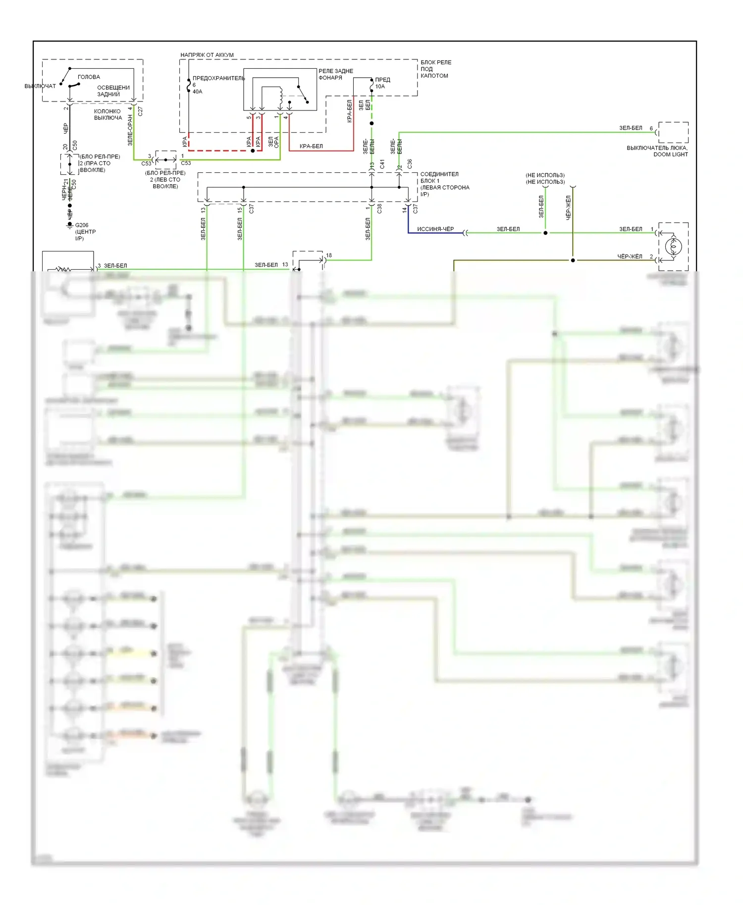 Galant Mitsubishi VII (1992-1997): Электросхема подсветки приборной панели 