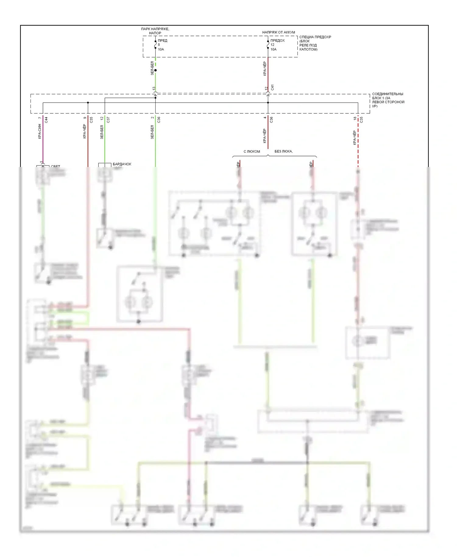 Galant Mitsubishi VII (1992-1997): Электросхема салонного освещения, без etacs-ecu 
