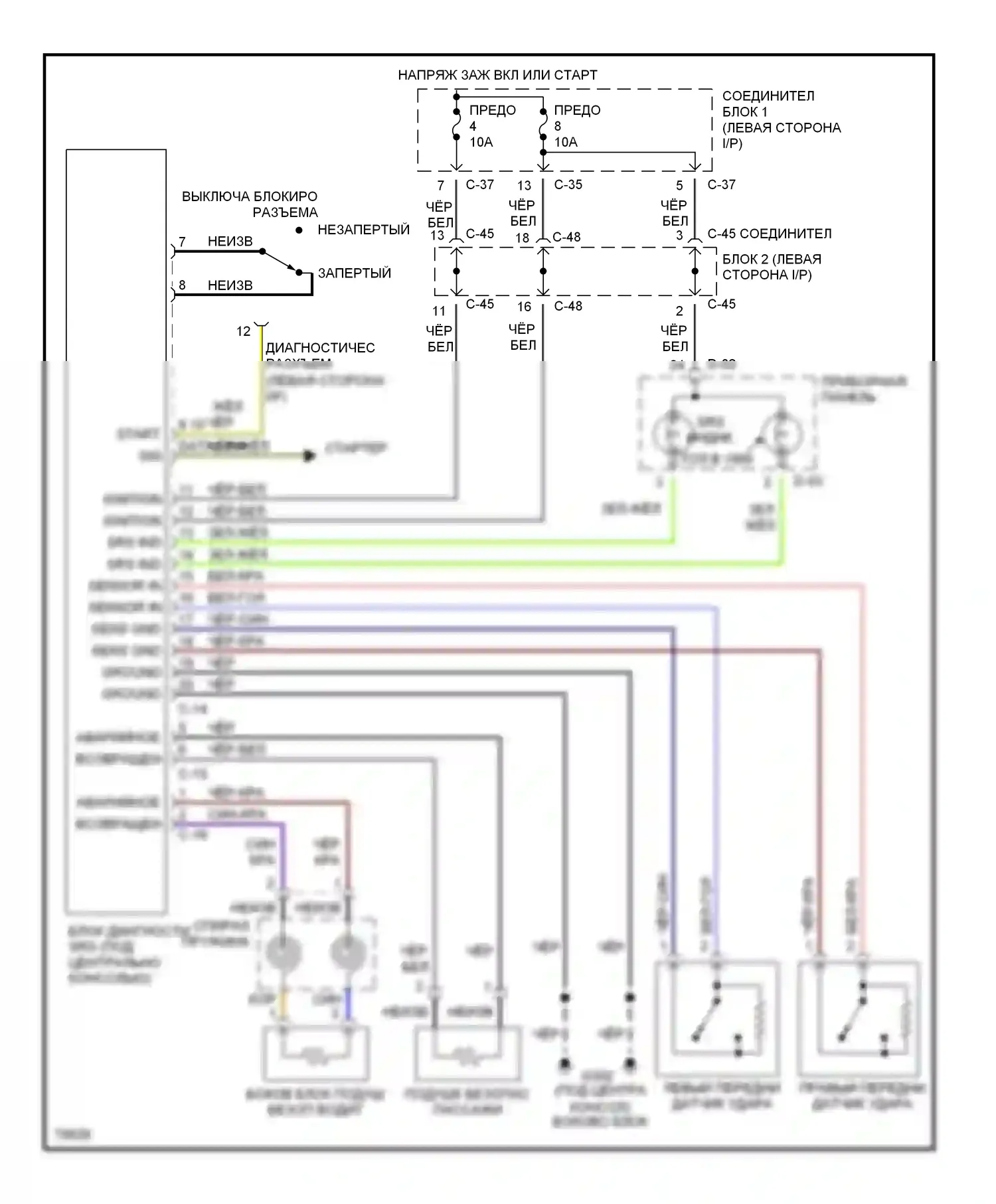 Galant Mitsubishi VII (1992-1997): Электросхема подушек безопасности 