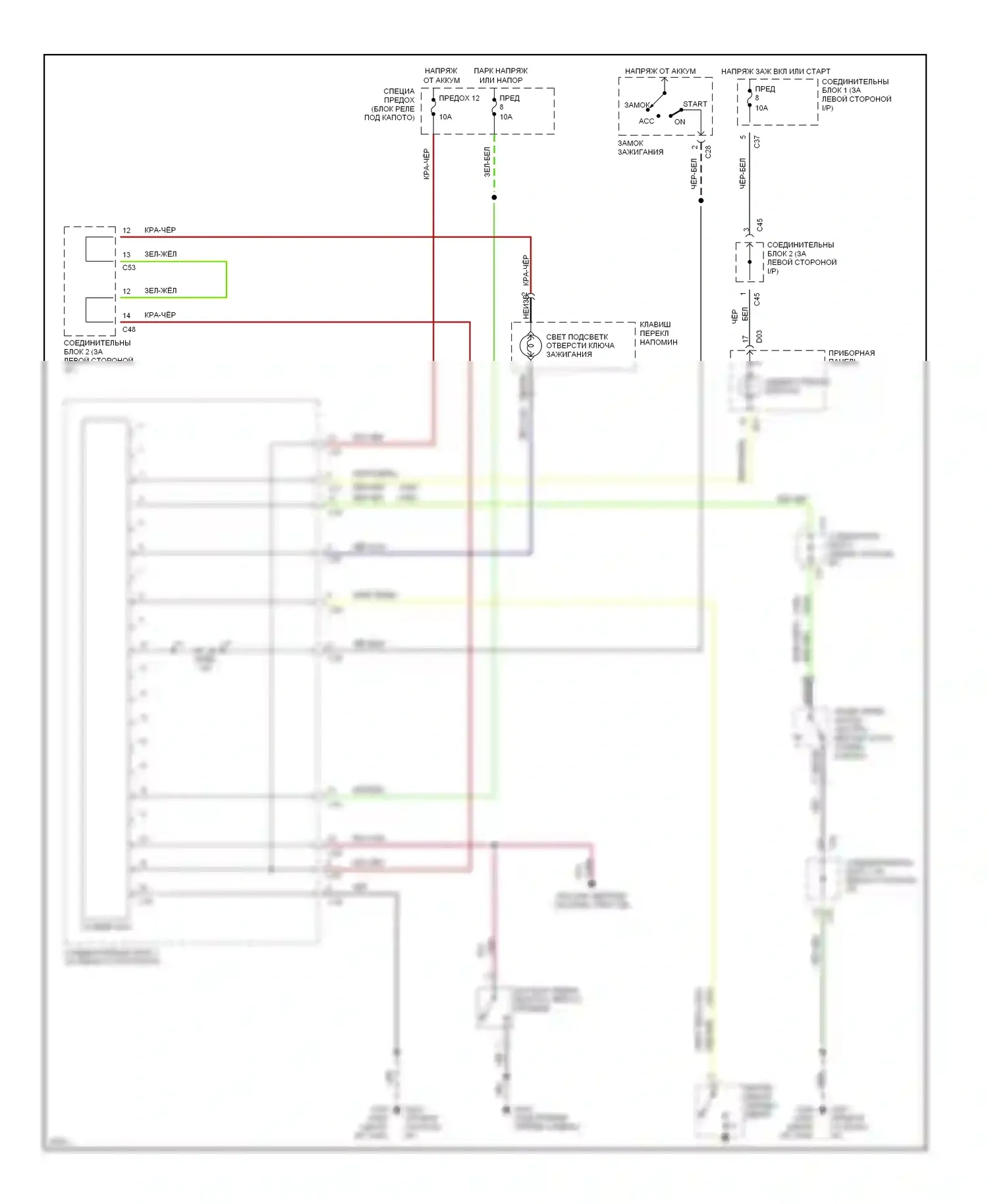 Galant Mitsubishi VII (1992-1997): Электросхемы системы оповещения, без etacs-ecu 