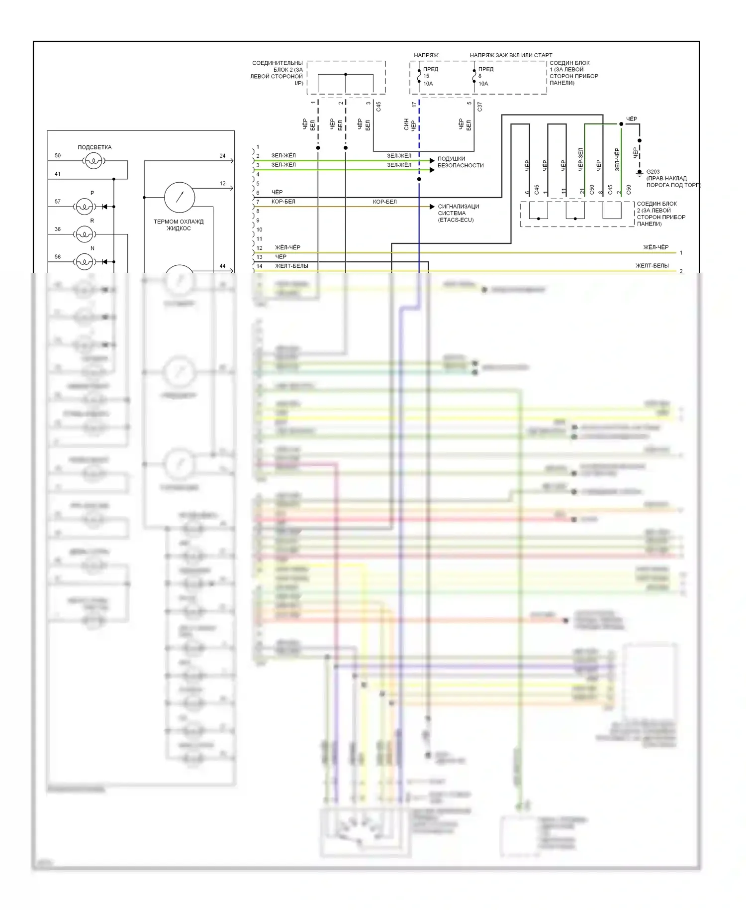 Galant Mitsubishi VII (1992-1997): Электросхема приборной панели (1 из 2) 