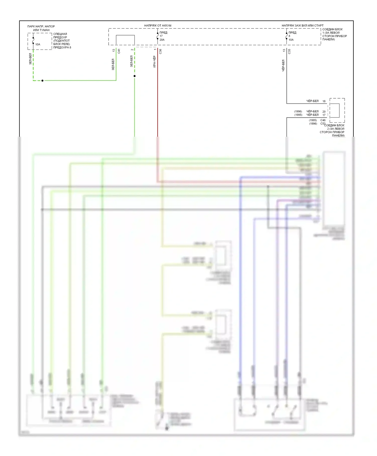 Galant Mitsubishi VII (1992-1997): Складная крыша/цепи штриховки 