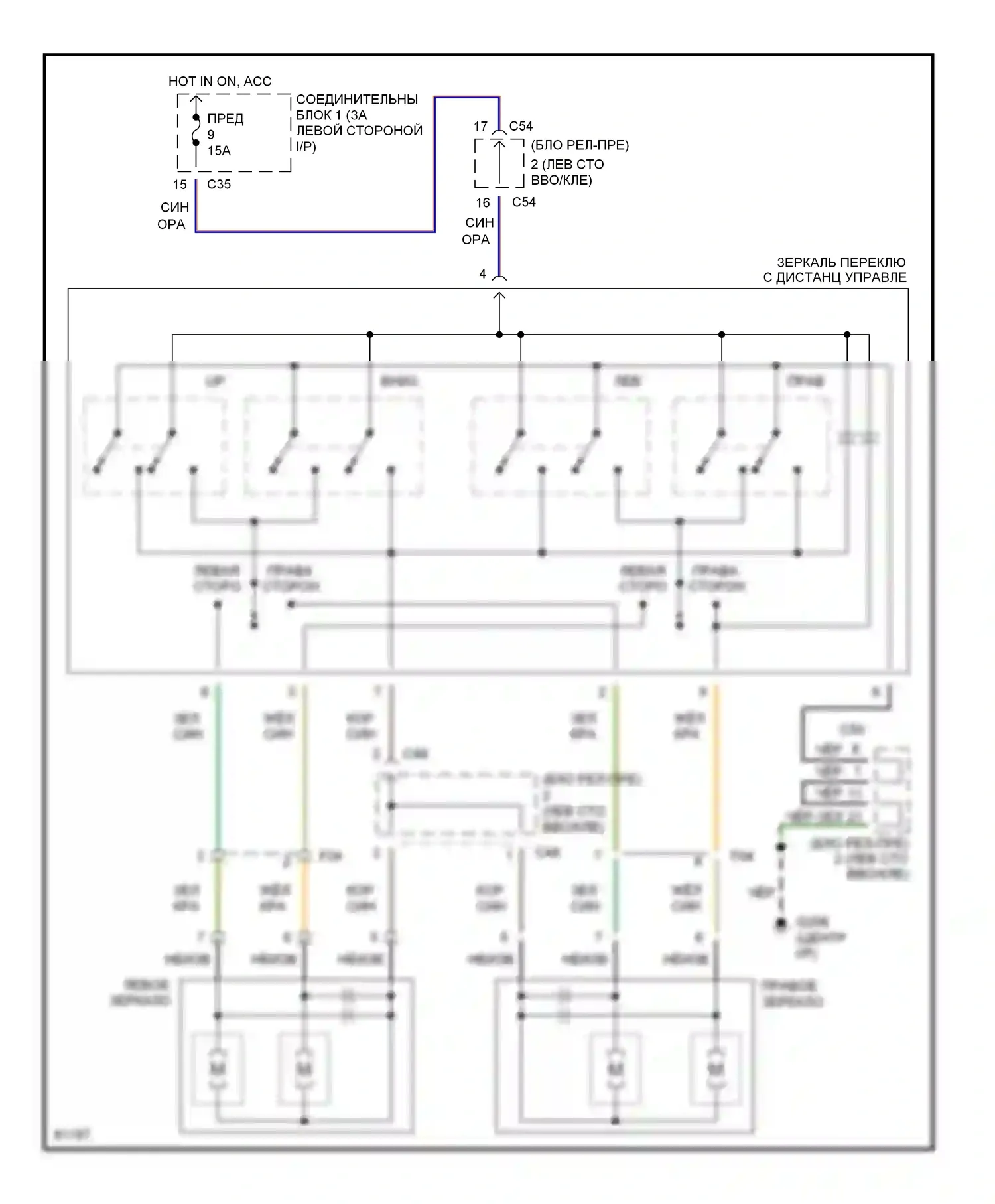 Galant Mitsubishi VII (1992-1997): Электросхема силового зеркала 