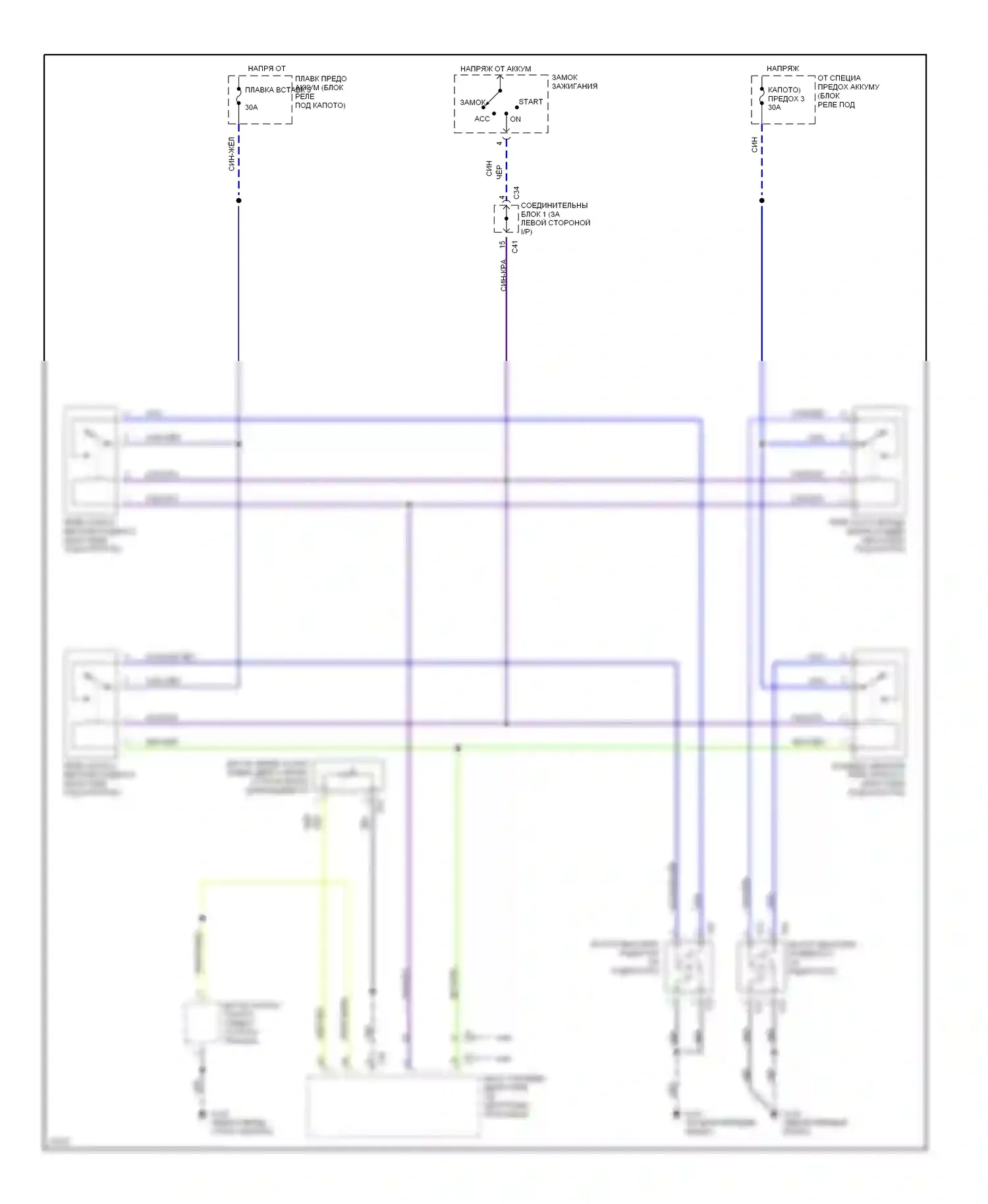 Galant Mitsubishi VII (1992-1997): Электросхема вентилятора охлаждения 
