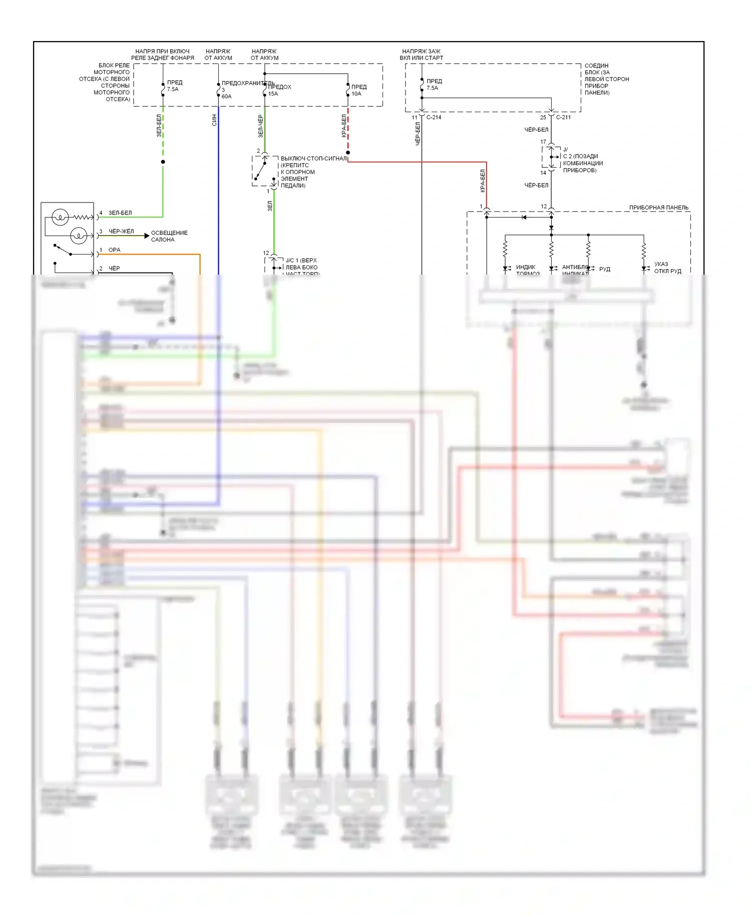Galant Mitsubishi VIII рестайлинг (1998-2006): Антиблокировочная система abs электросхема с контролем тяги 