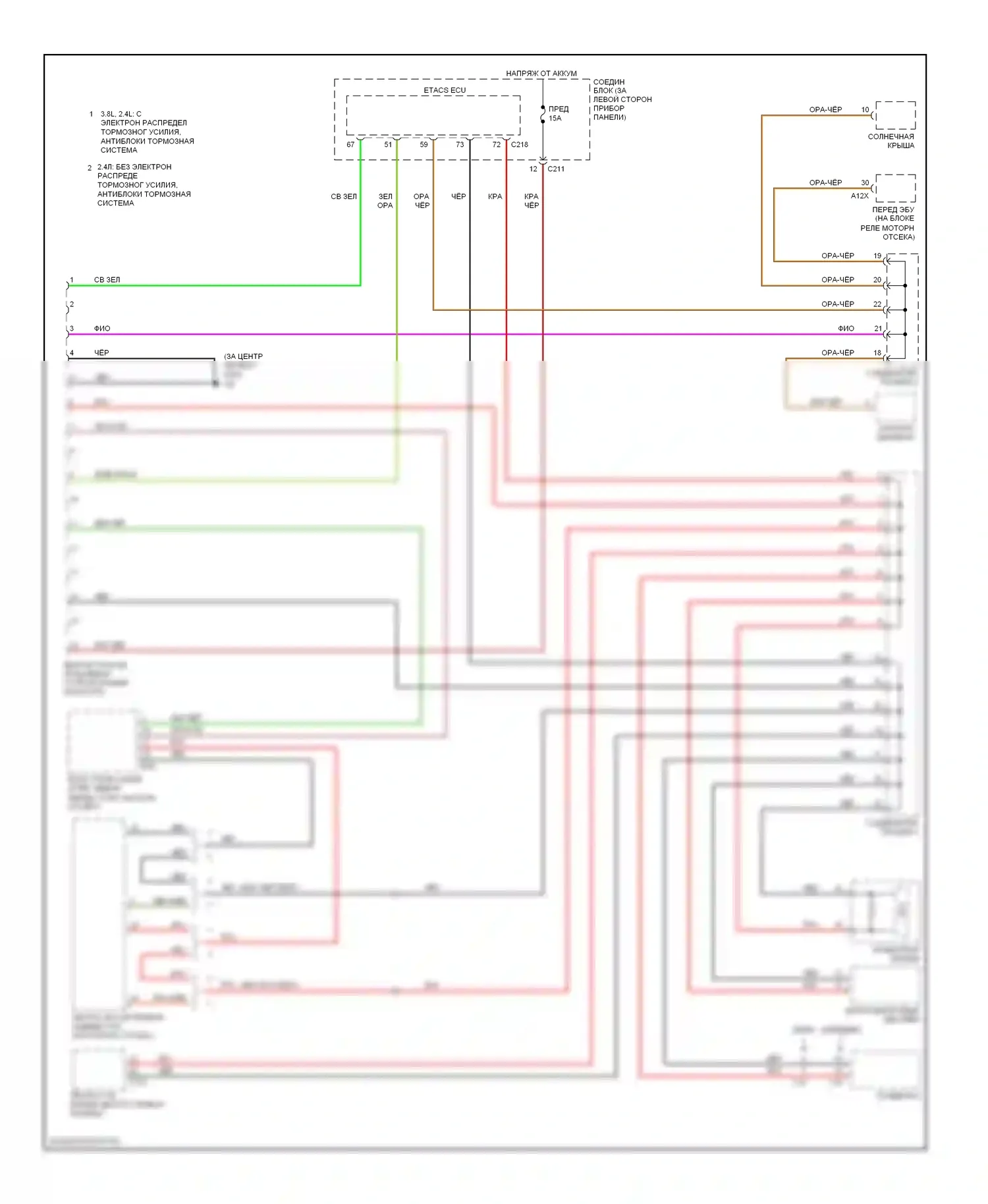 Galant Mitsubishi VIII рестайлинг (1998-2006): Can шина электросхема 